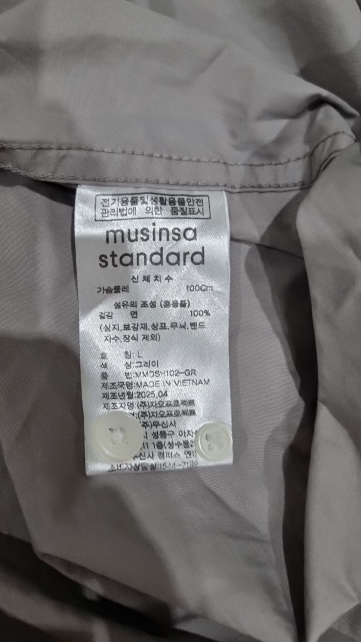 무신사 스탠다드(MUSINSA STANDARD) 캐주얼 셔츠 L