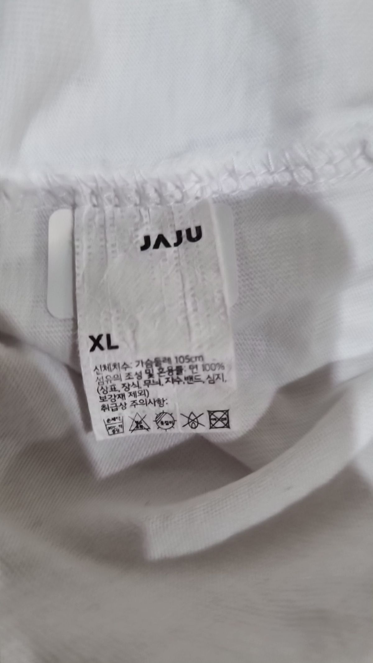자주(JAJU) 반소매 티셔츠 XL