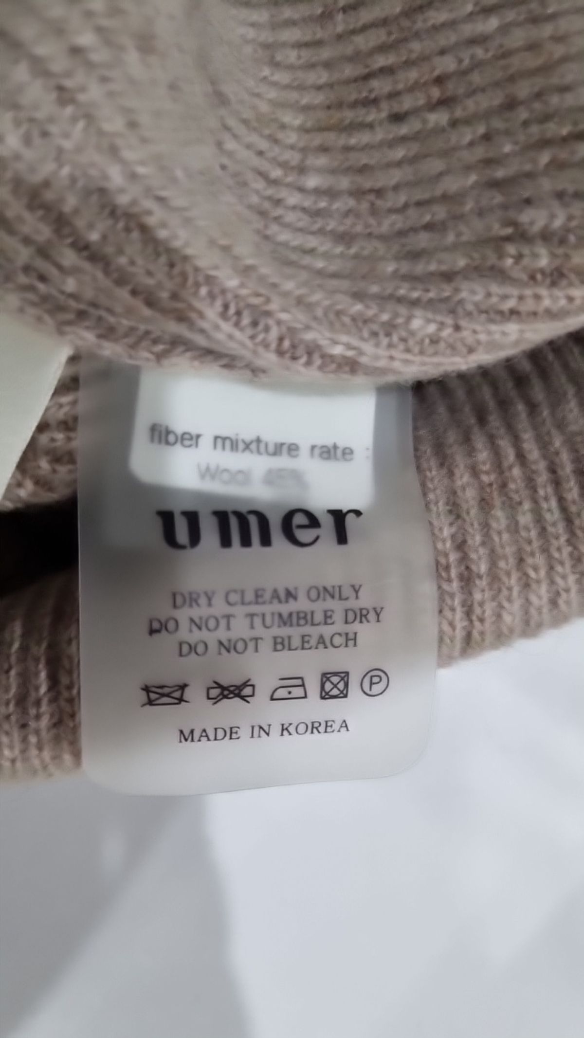 유메르(UMER) 베스트