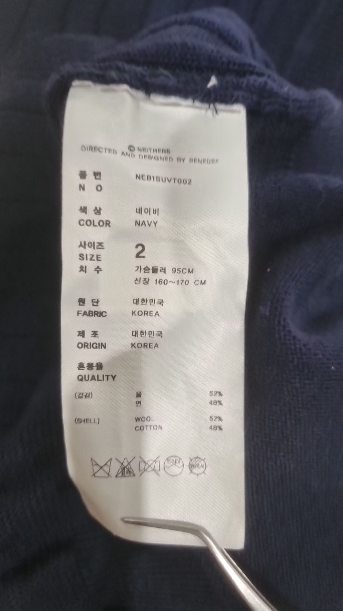 네이더스(NEITHERS) 베스트 2