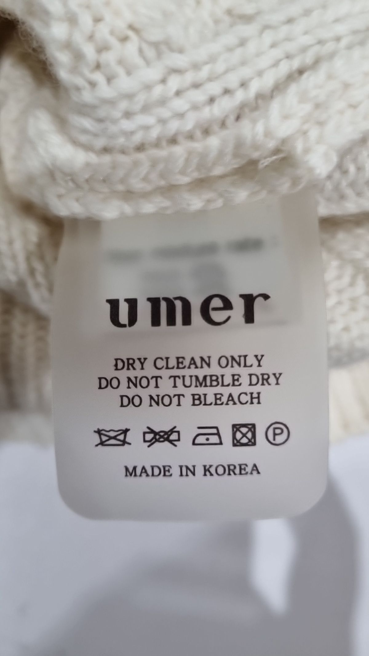 유메르(UMER) 베스트