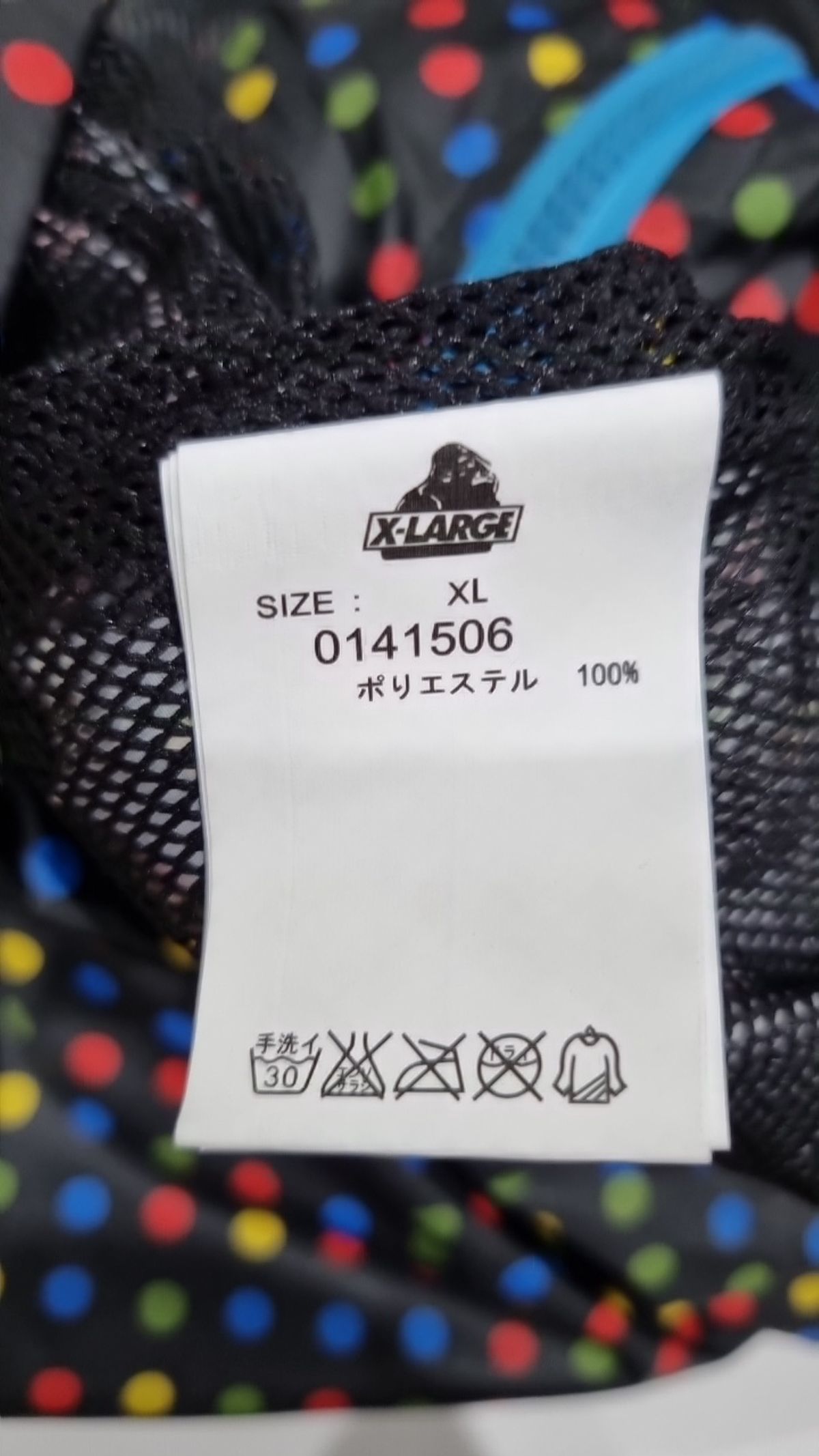 엑스라지(X-LARGE) 나일론/코치 재킷 XL