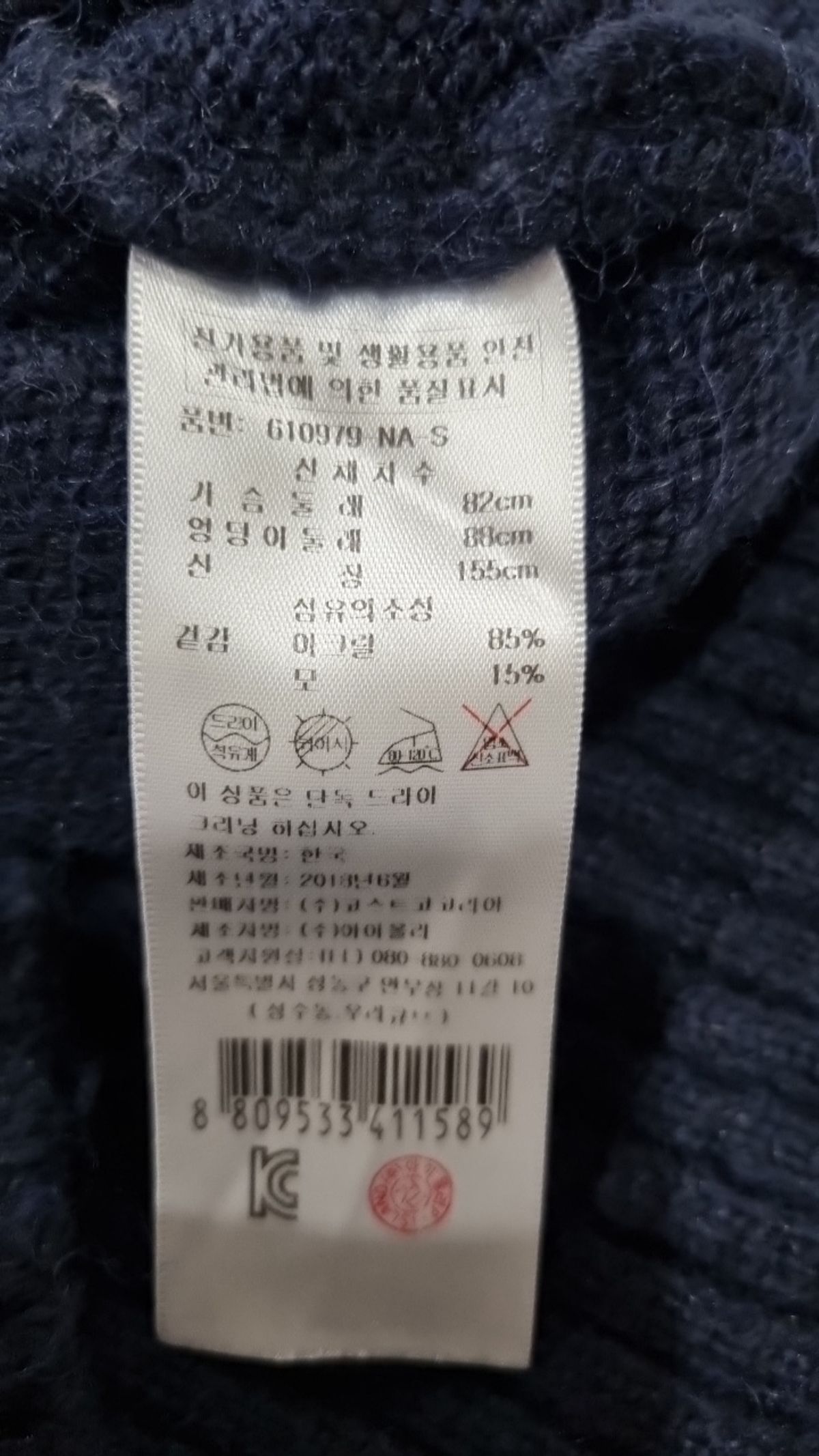 플라스틱 아일랜드(PLASTIC ISLAND) 베스트 S