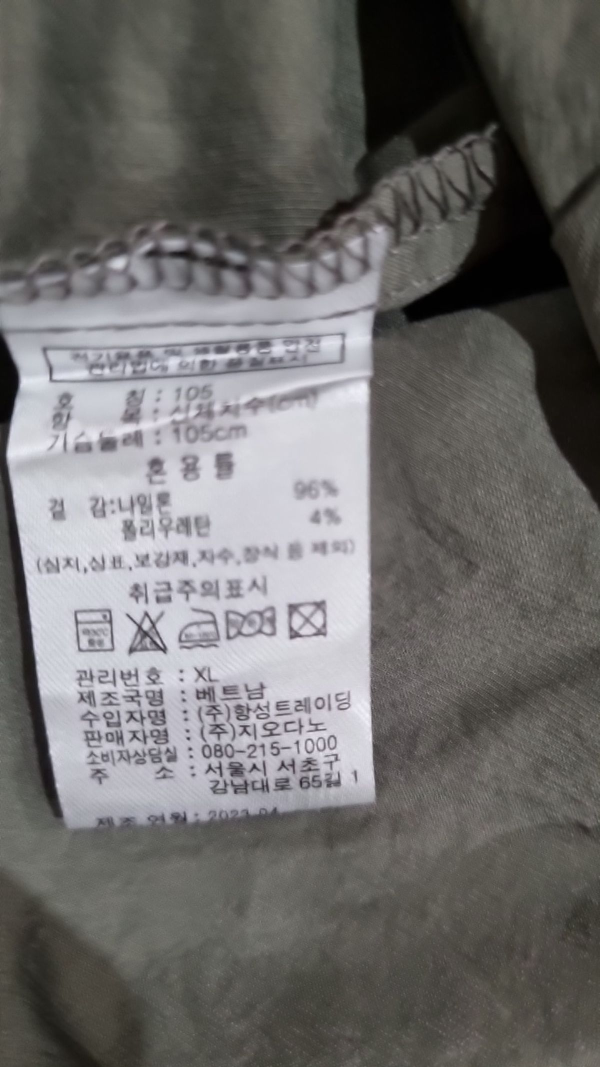 컨셉원(CONCEPTS1ONE) 캐주얼 셔츠 XL