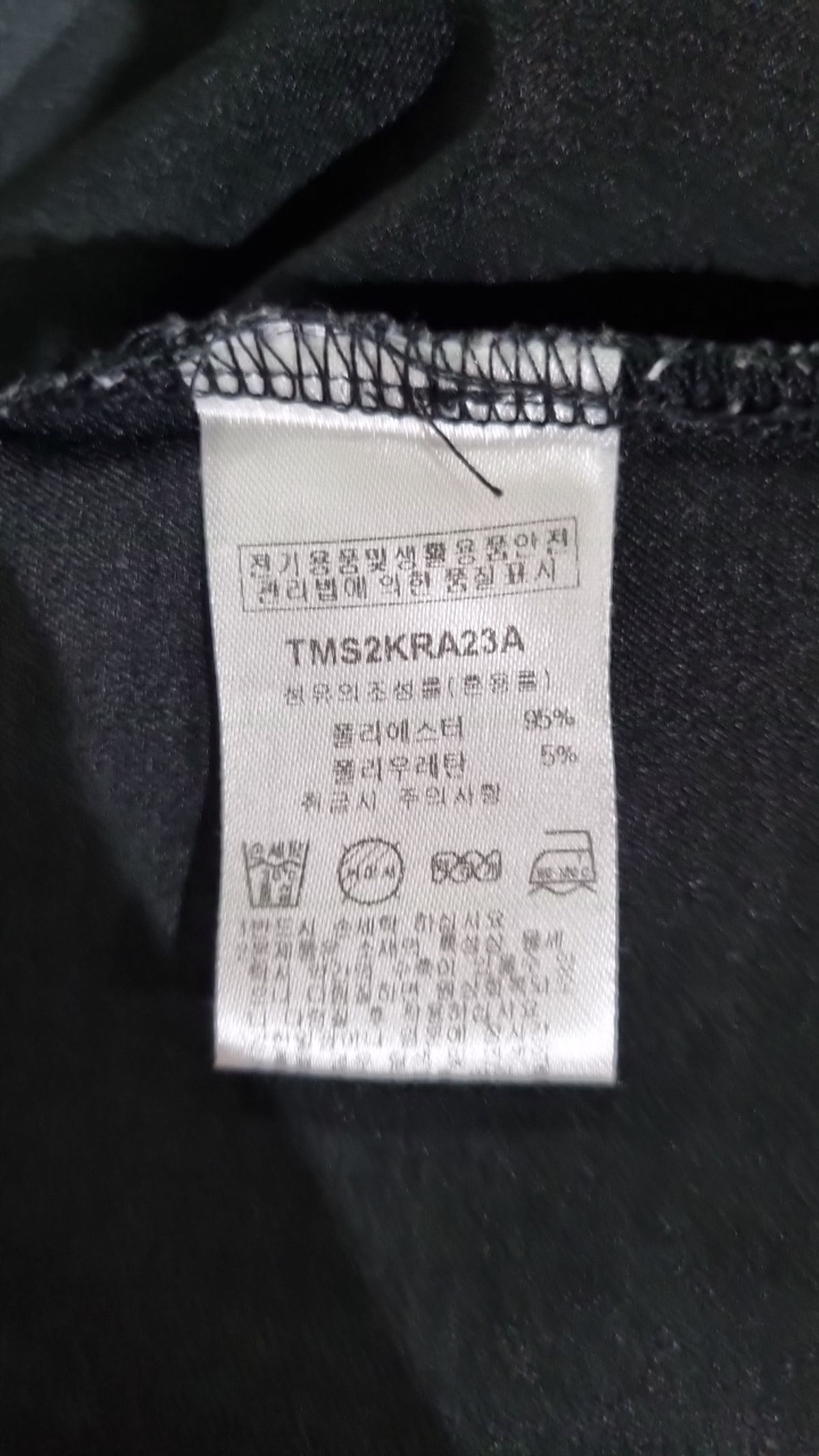 더니트컴퍼니(THEKNITCOMPANY) 반소매 티셔츠 M