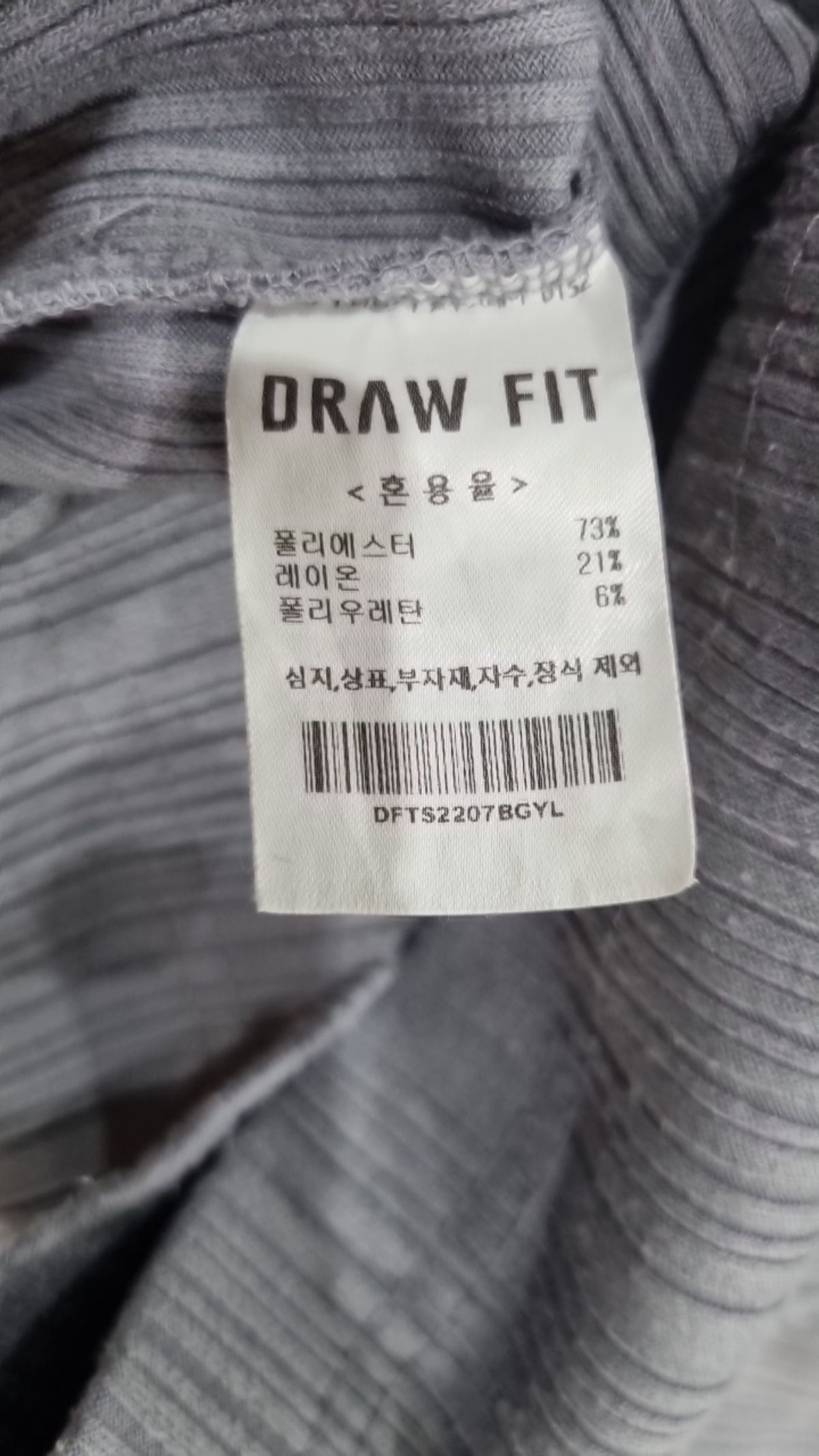 드로우핏(DRAW FIT) 반소매 티셔츠 L
