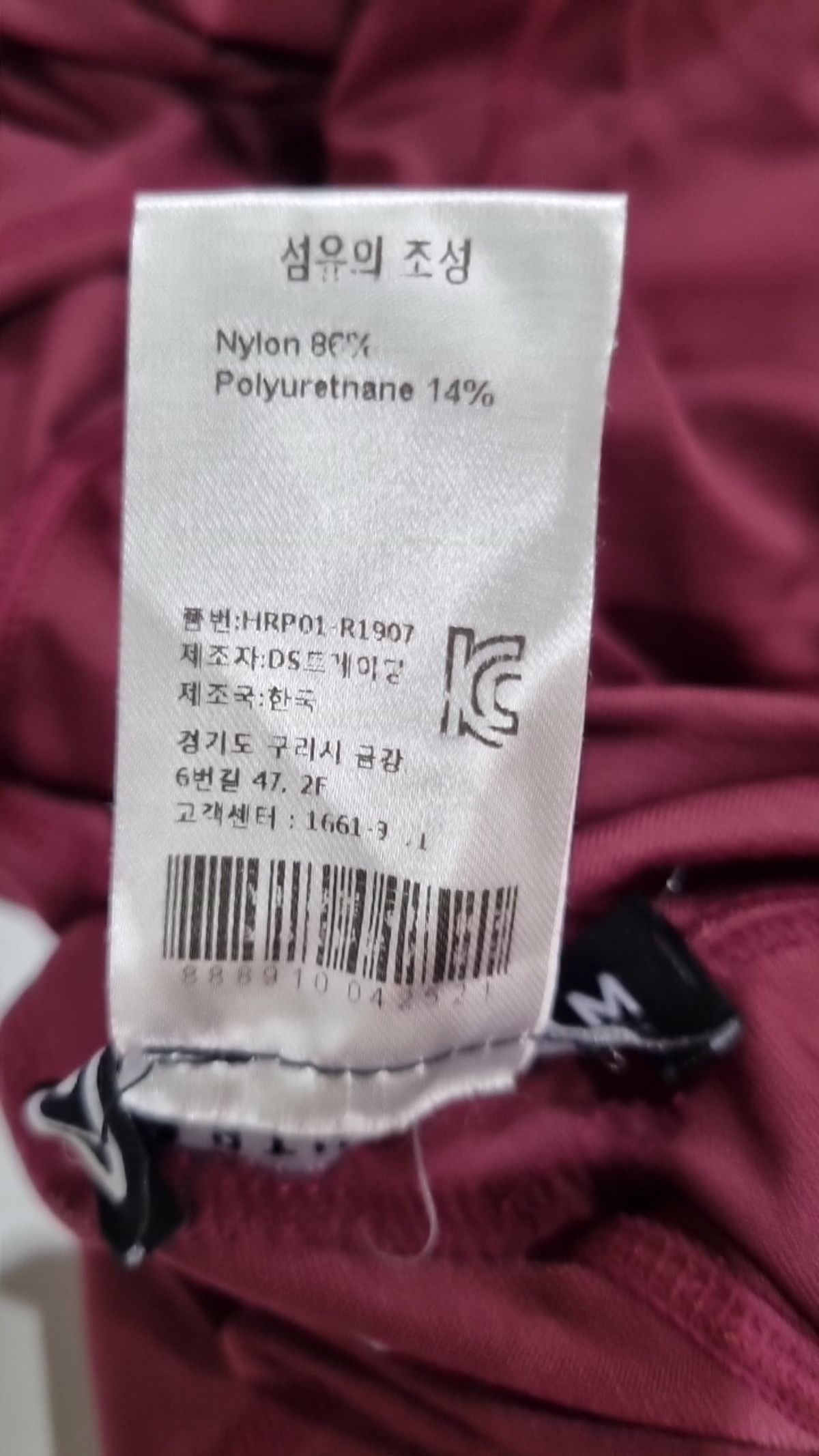 애슬리트(ATHLETE) 레깅스 M