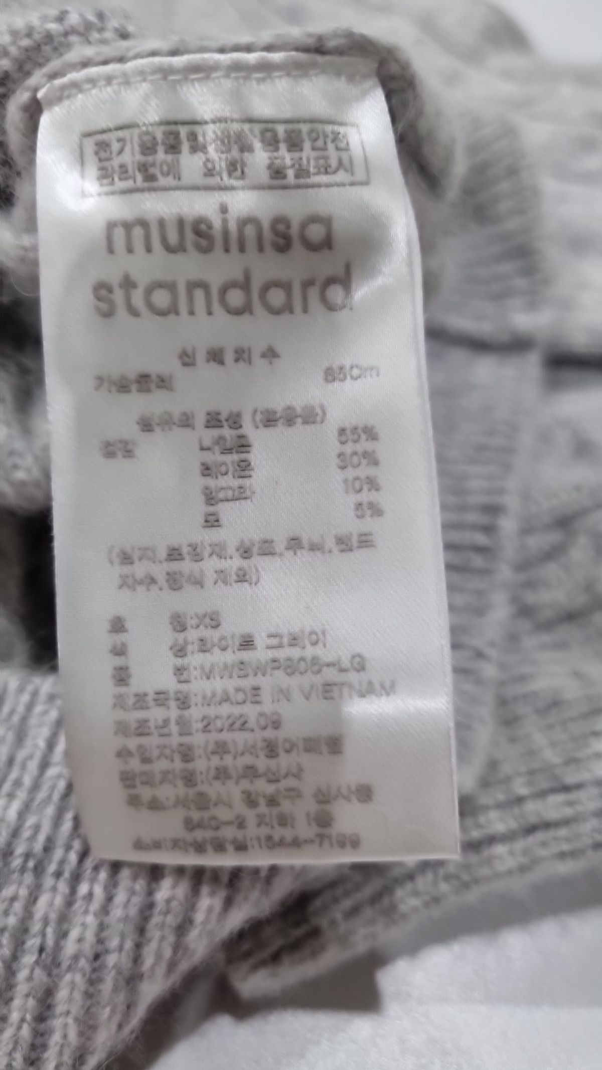무신사 스탠다드(MUSINSA STANDARD) 니트/스웨터 XS