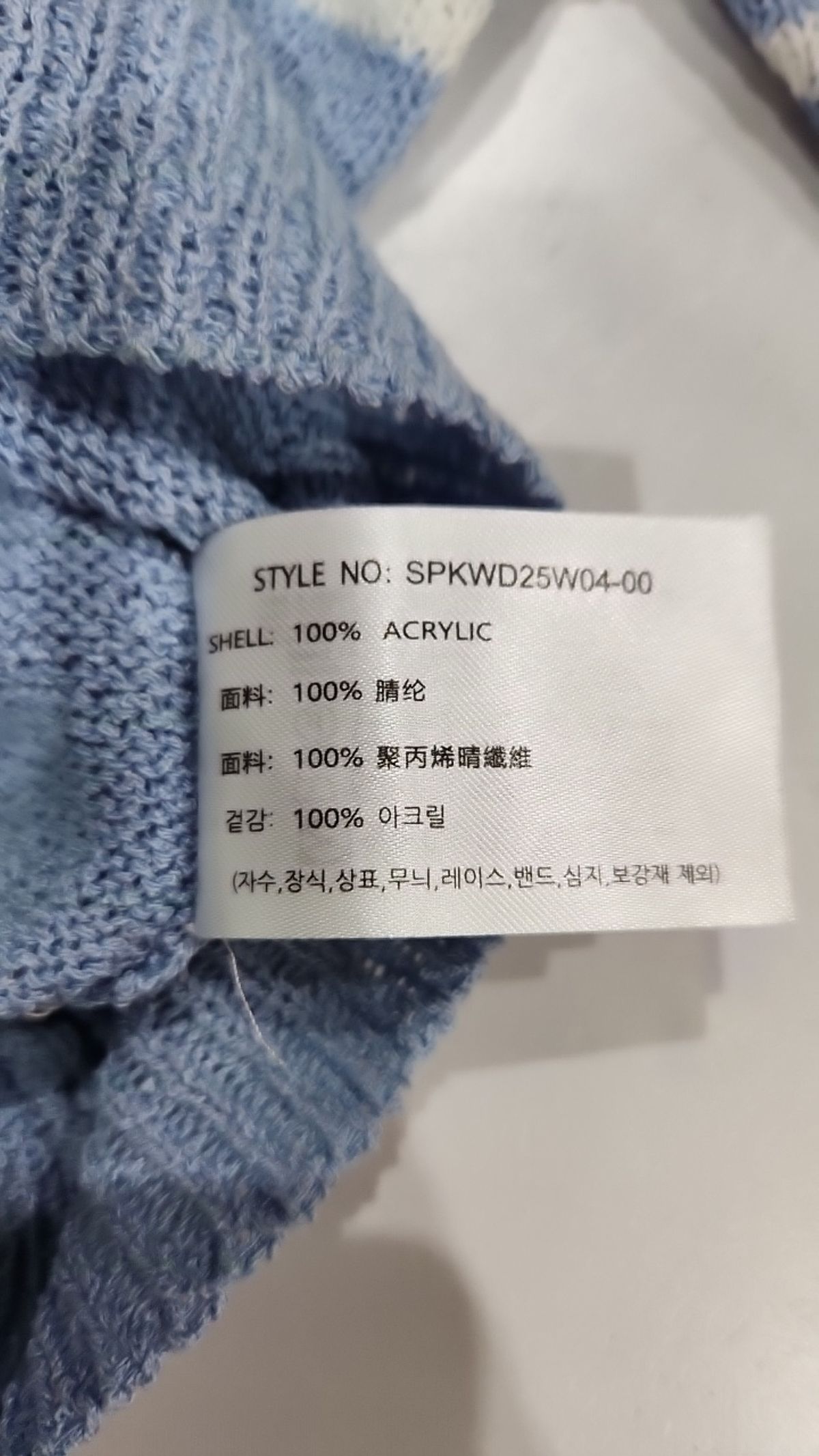 스파오(SPAO) 니트/스웨터 S