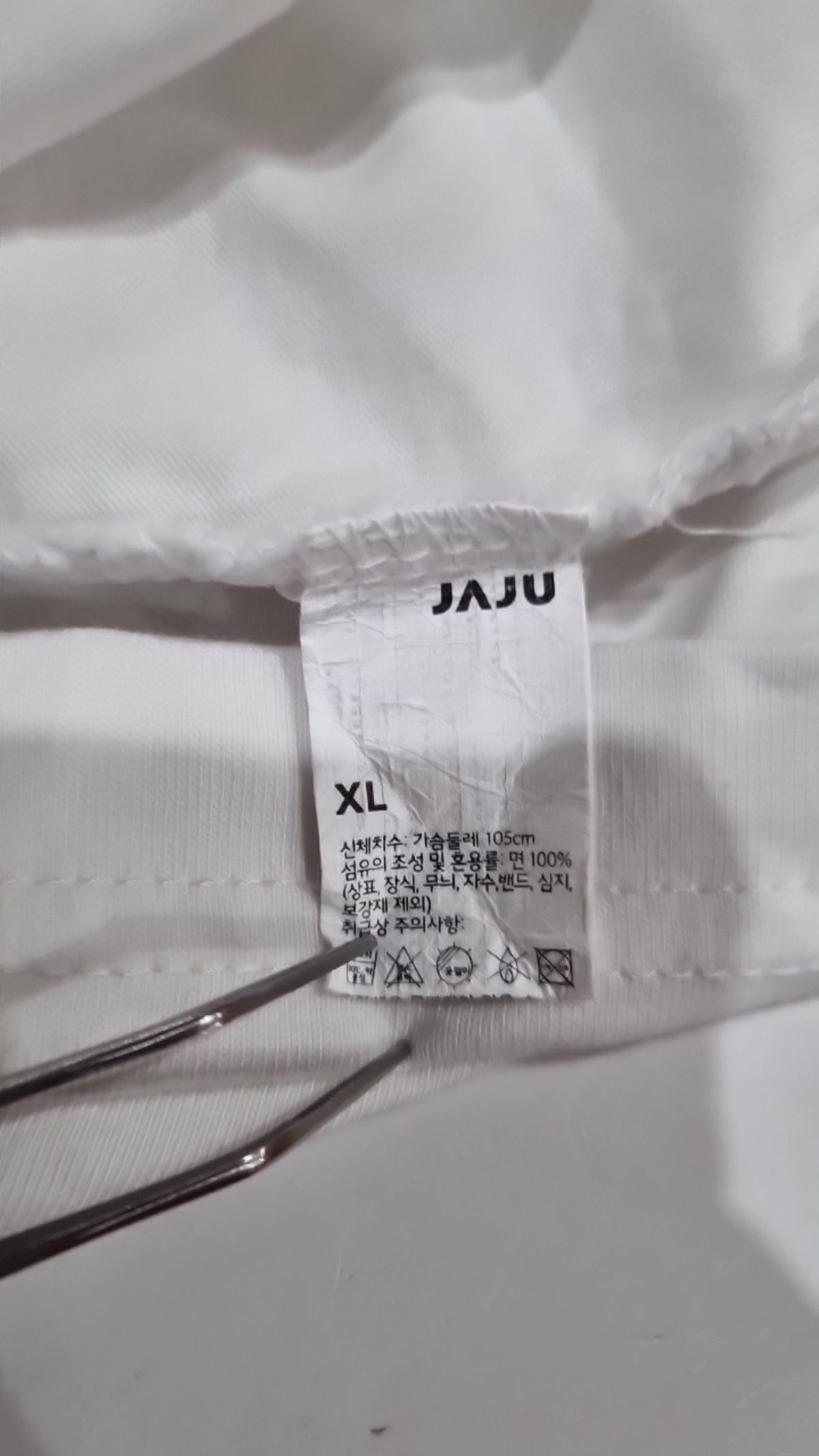 자주(JAJU) 반소매 티셔츠 XL