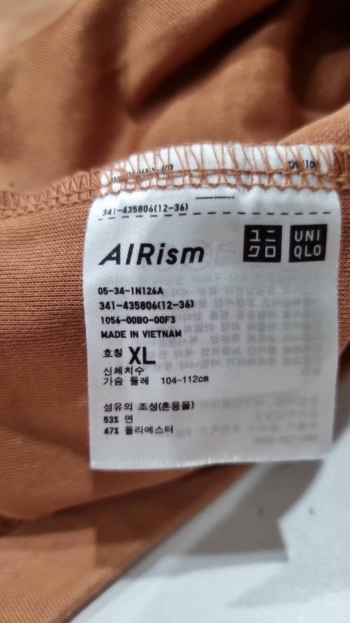 유니클로(UNIQLO) 반소매 티셔츠 XL