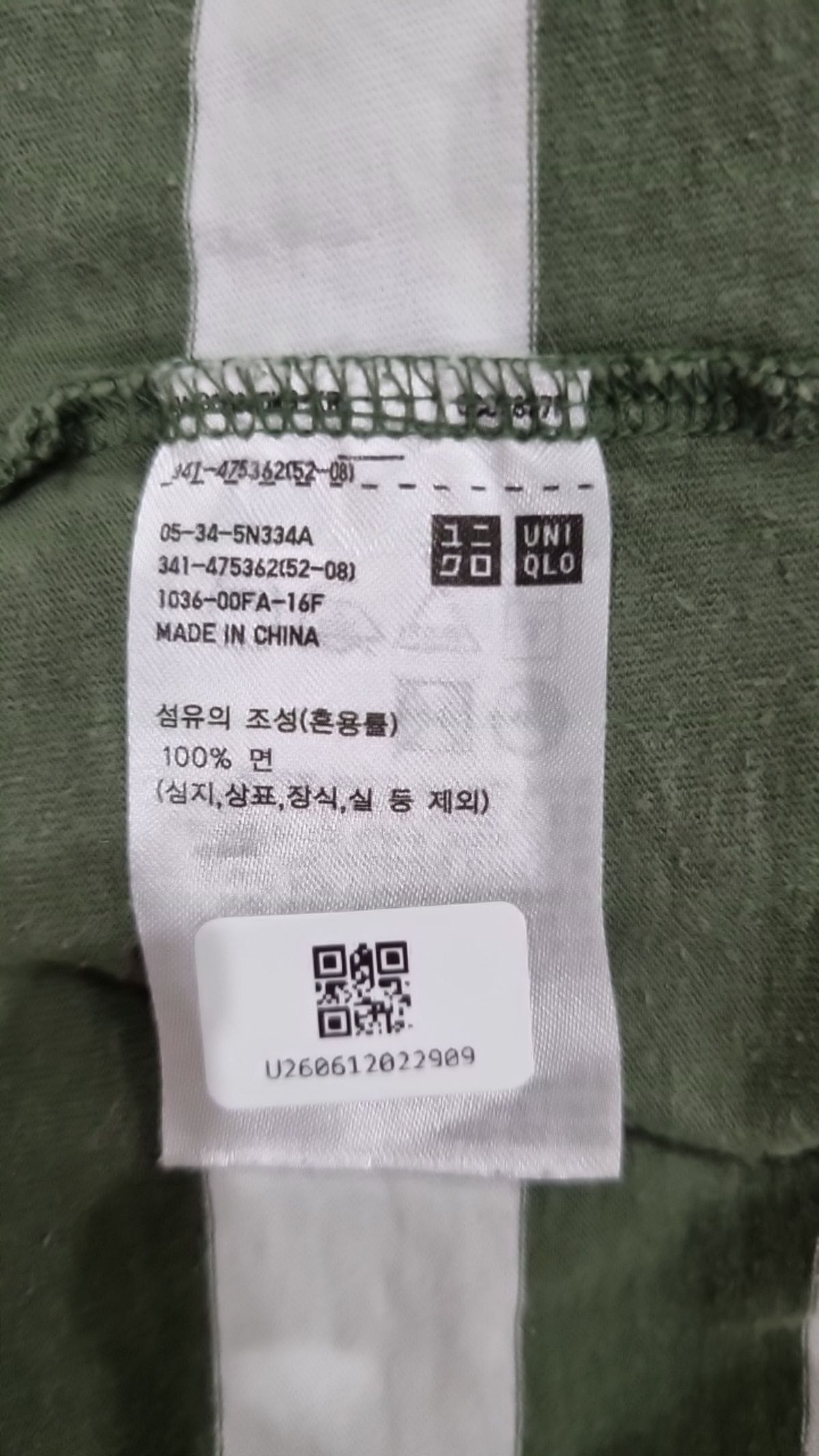 유니클로(UNIQLO) 반소매 티셔츠 M