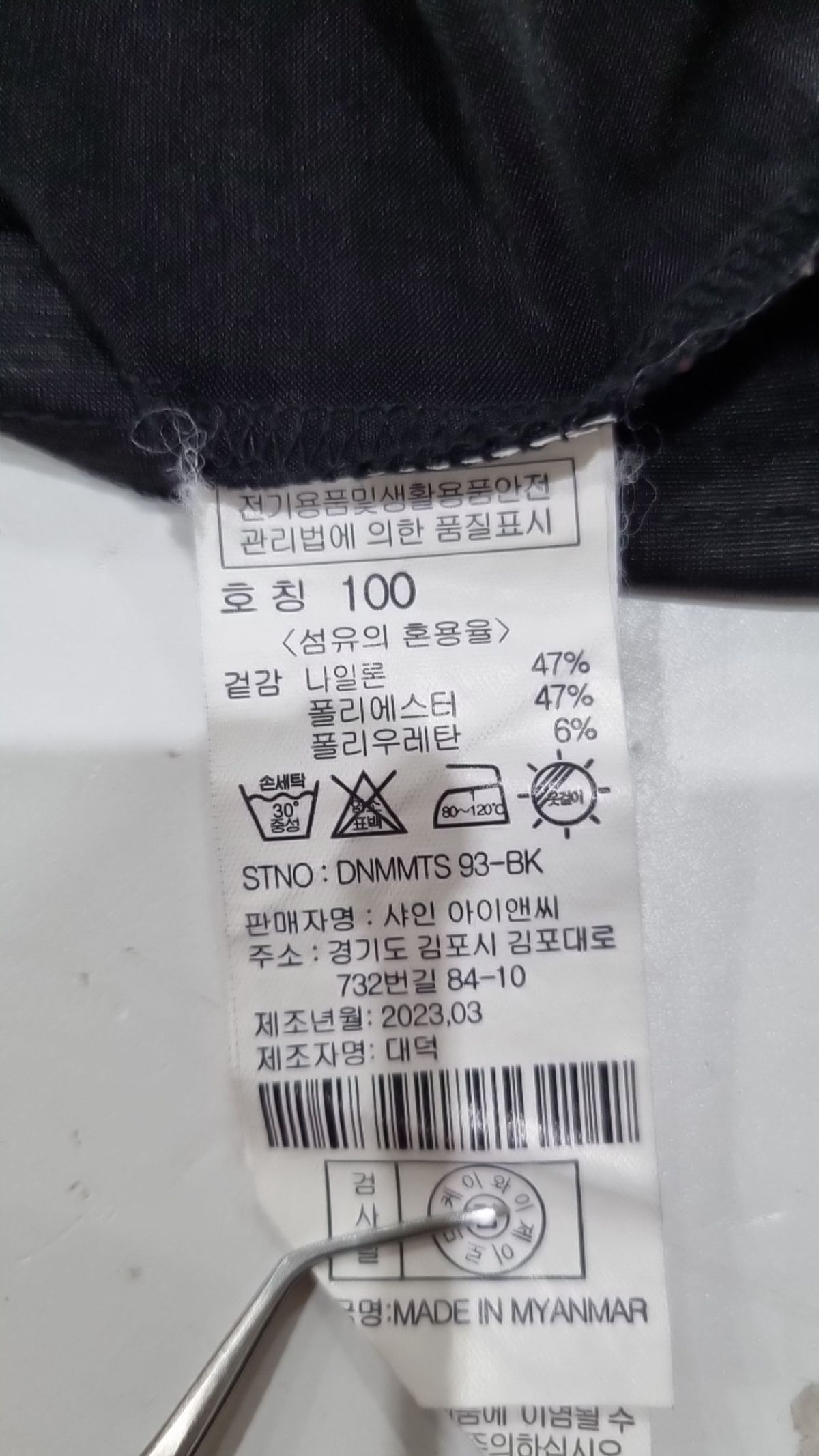 김영주 골프(KIM YOUNG JOO GOLF) 반소매 티셔츠 100