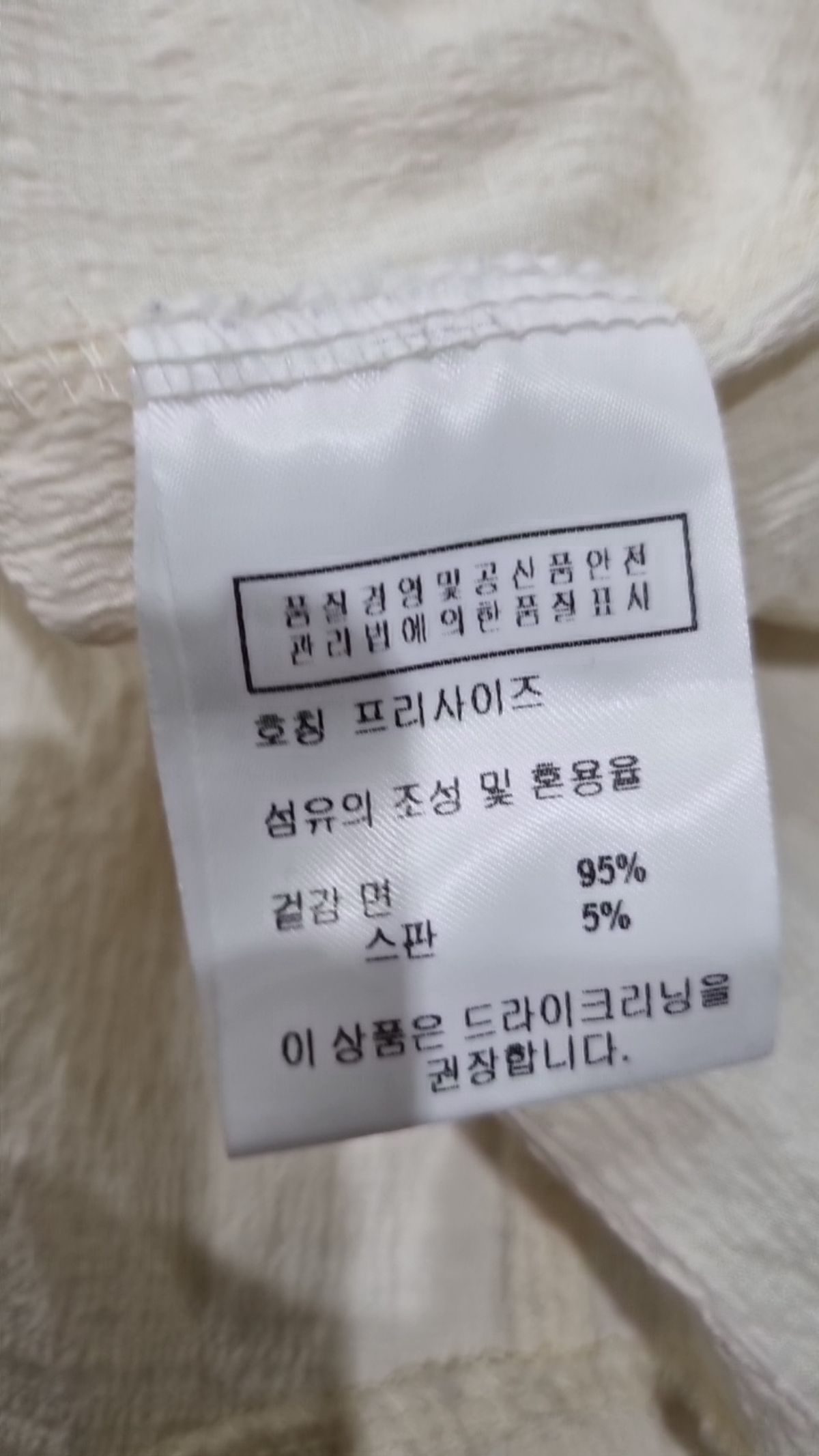 르(LE) 긴소매 티셔츠