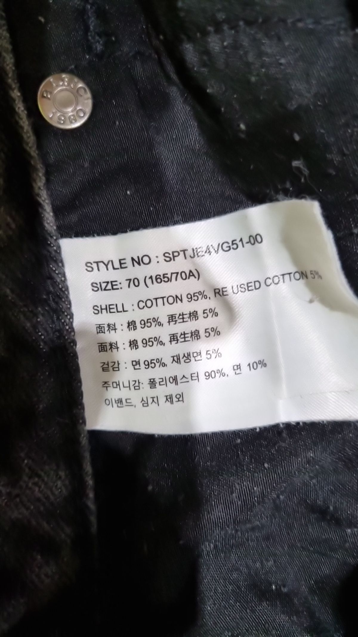 스파오(SPAO) 청/데님 팬츠 70