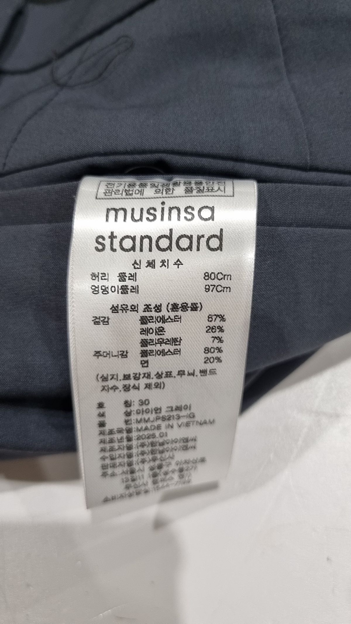 무신사 스탠다드(MUSINSA STANDARD) 슈트 팬츠/슬랙스 30