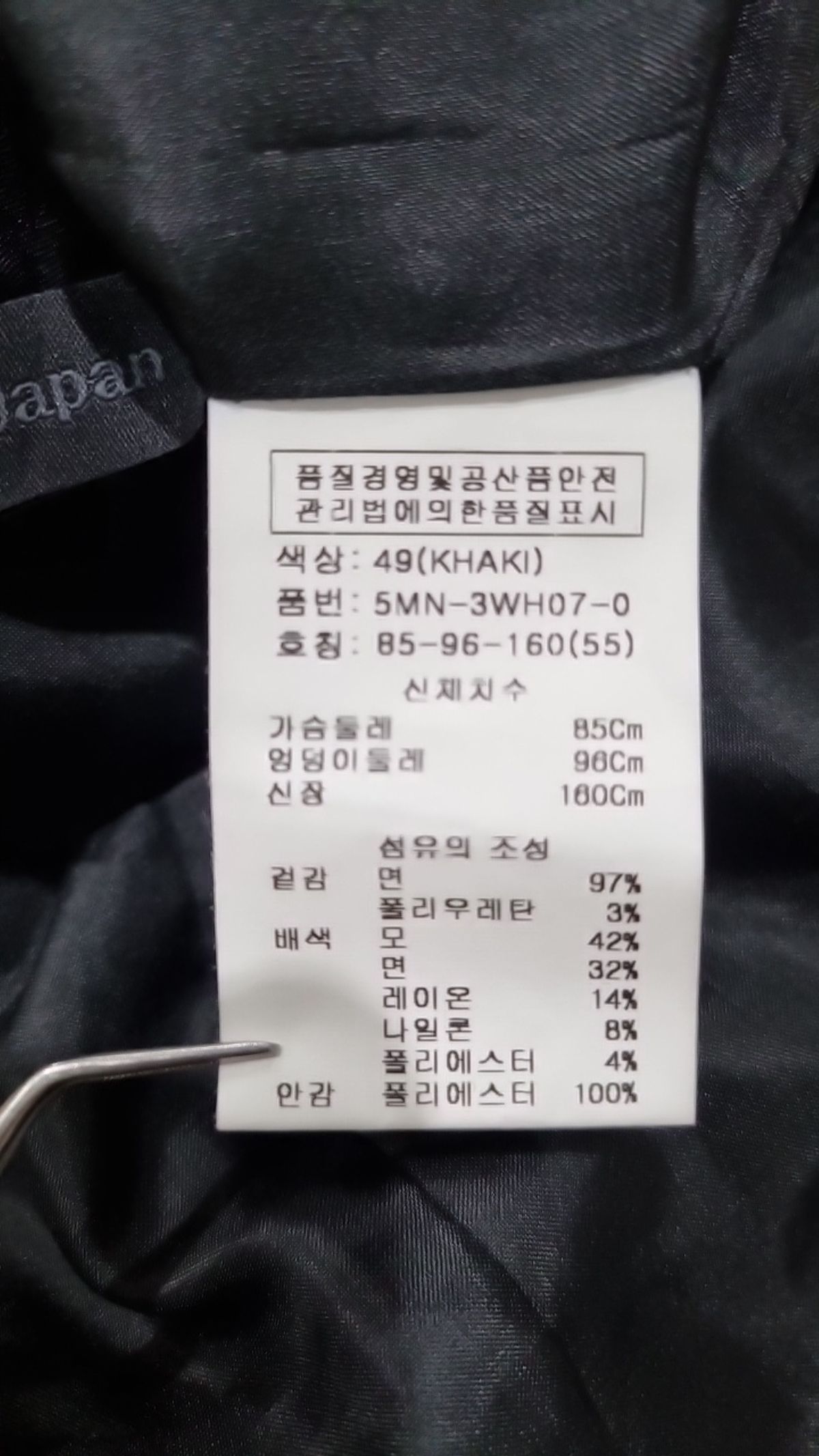 오브제 강진영(Obzee Kang jin young) 봄 가을 코트 1