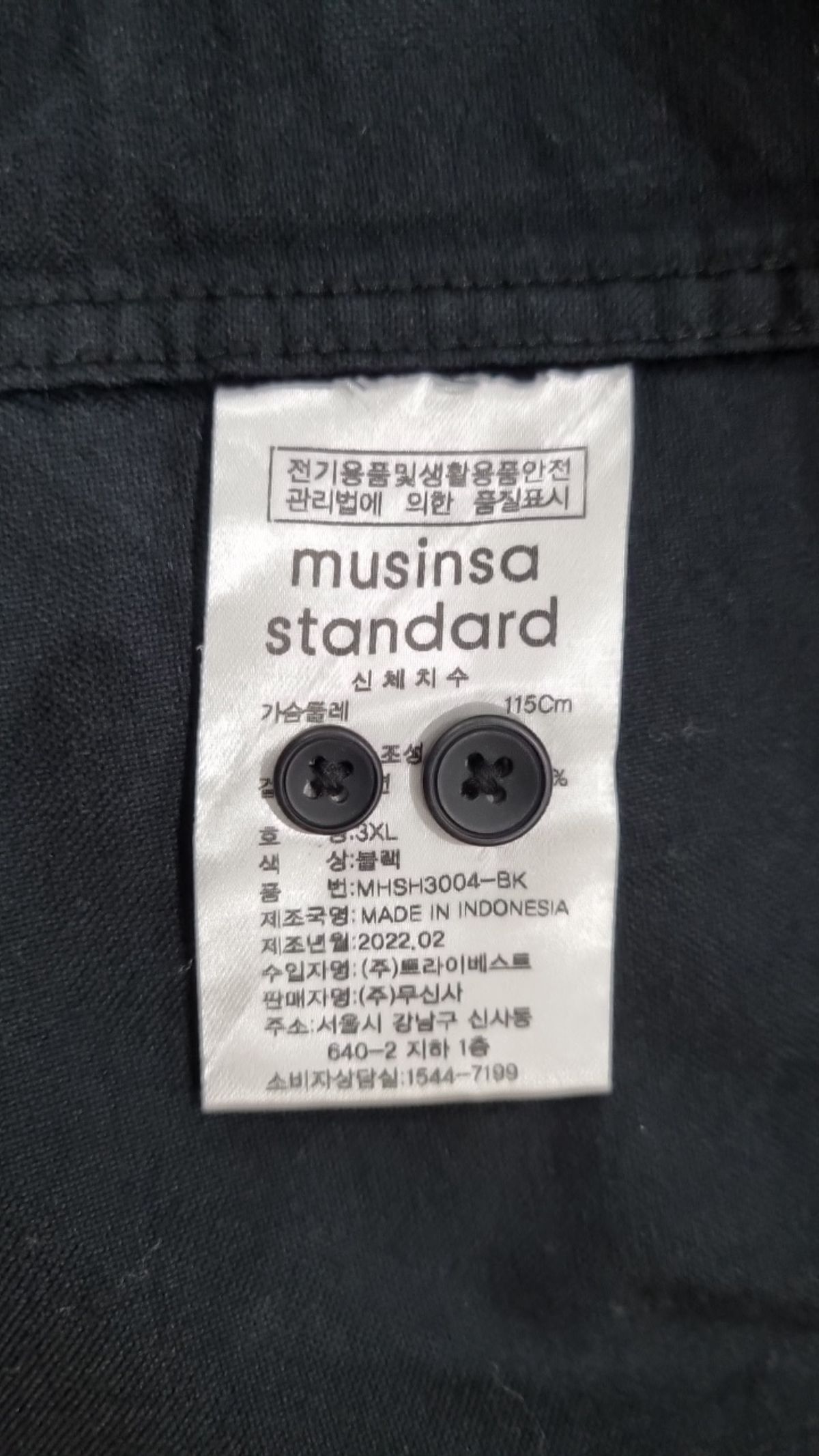 무신사 스탠다드(MUSINSA STANDARD) 캐주얼 셔츠 XXXL