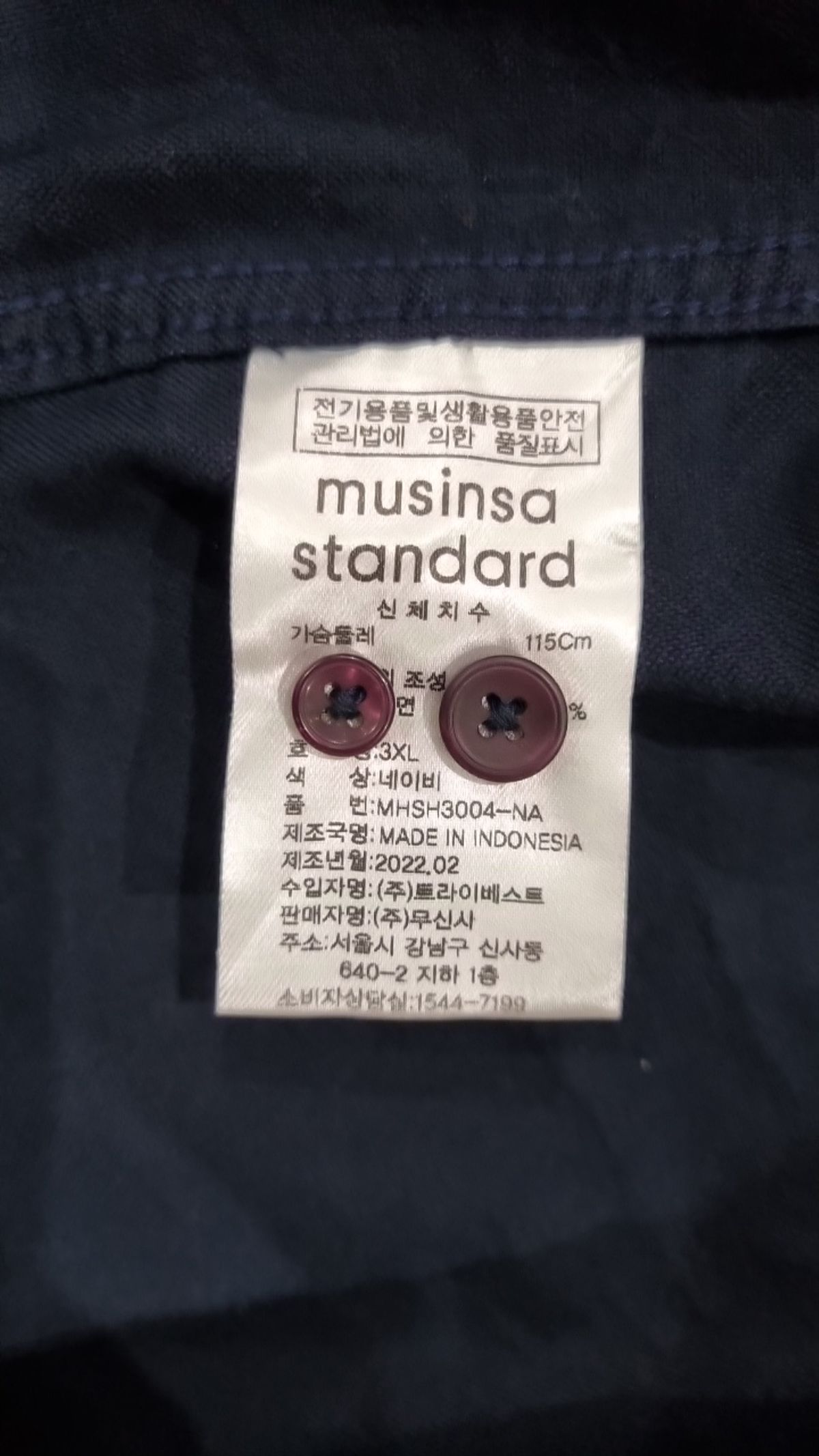 무신사 스탠다드(MUSINSA STANDARD) 캐주얼 셔츠 XXXL