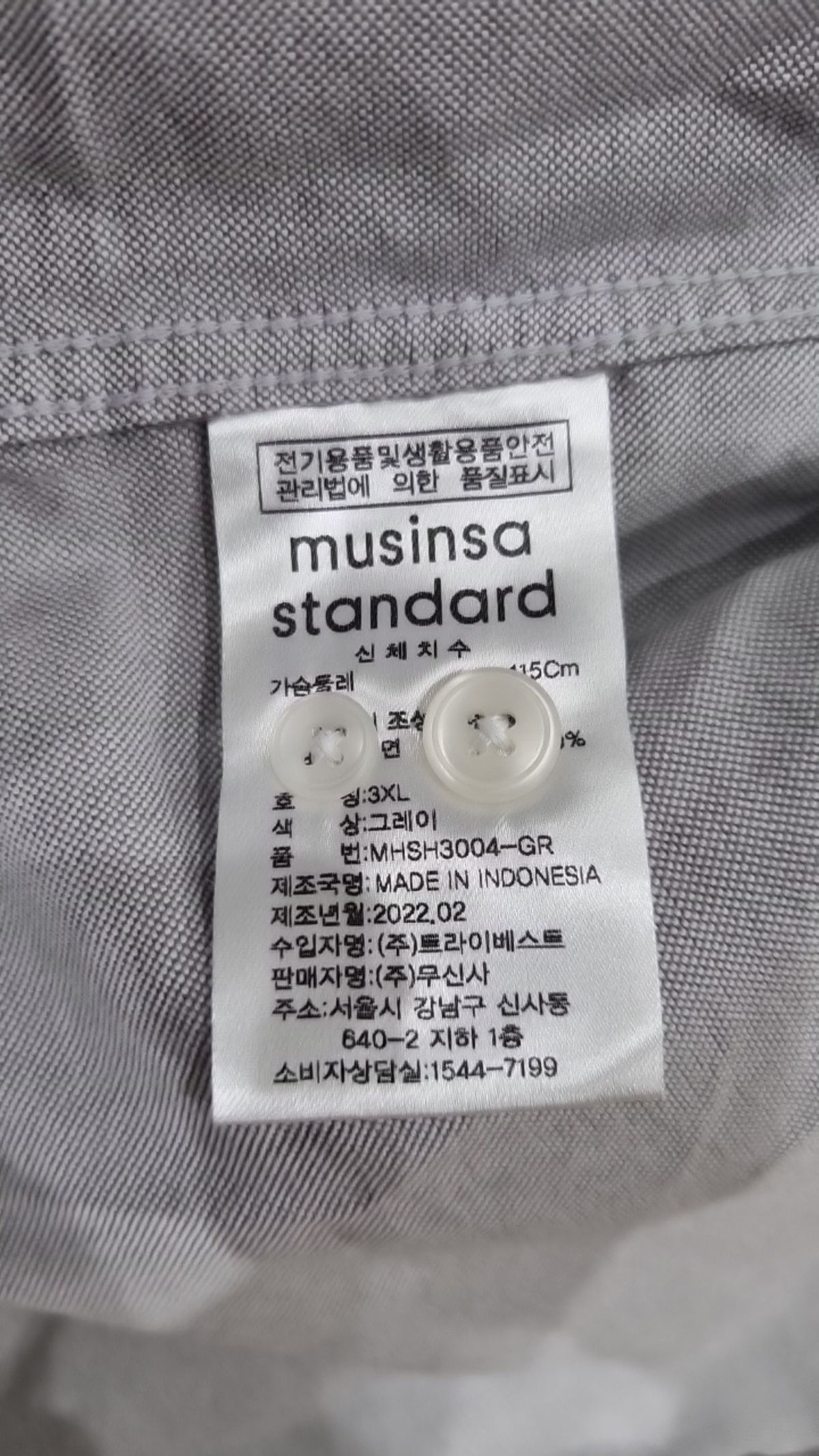무신사 스탠다드(MUSINSA STANDARD) 캐주얼 셔츠 XXXL