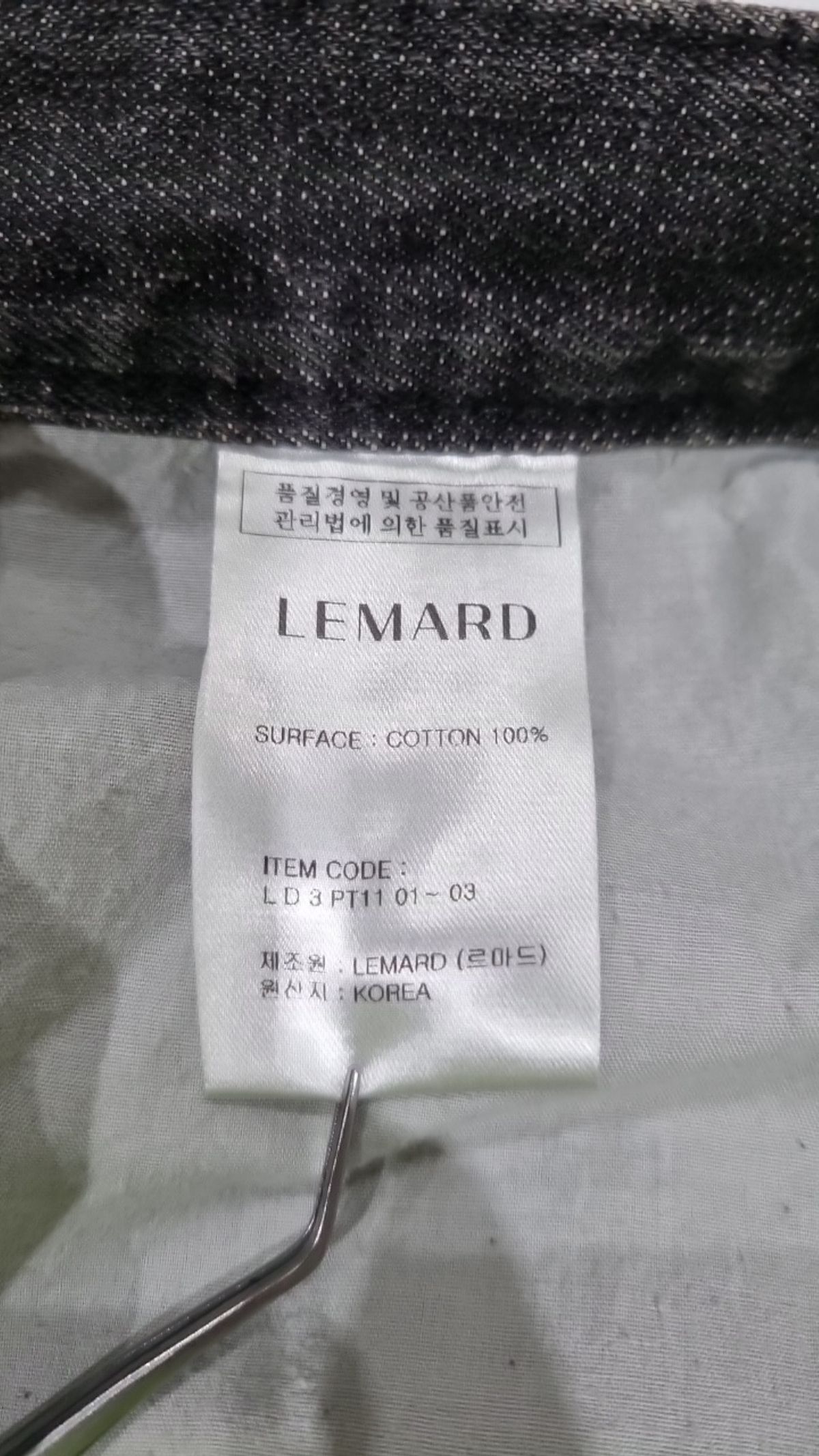 르마드(LEMARD) 청/데님 팬츠 3