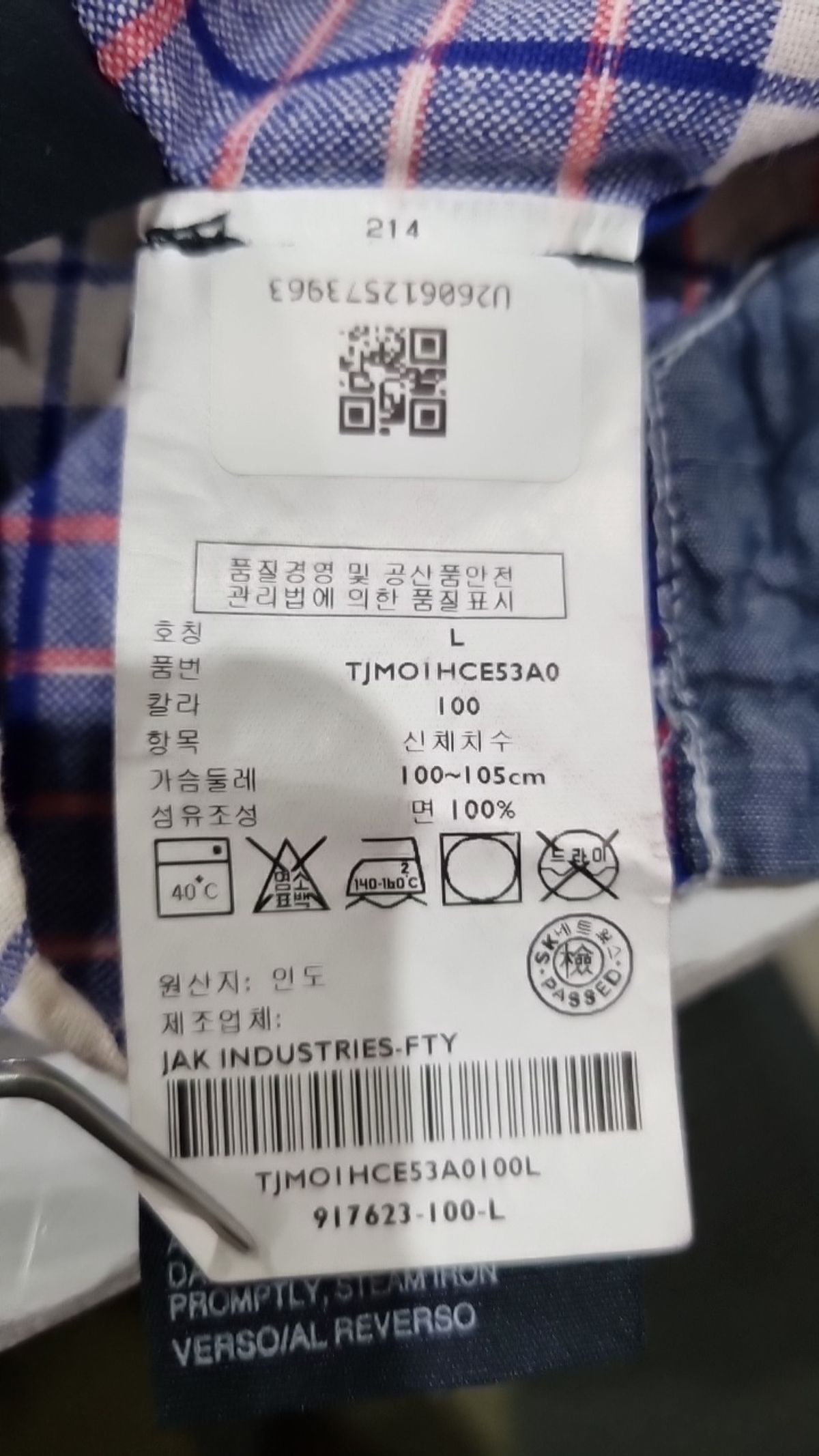 힐피거데님(Hilfiger Denim by Tommy Hilfiger) 캐주얼 셔츠 L