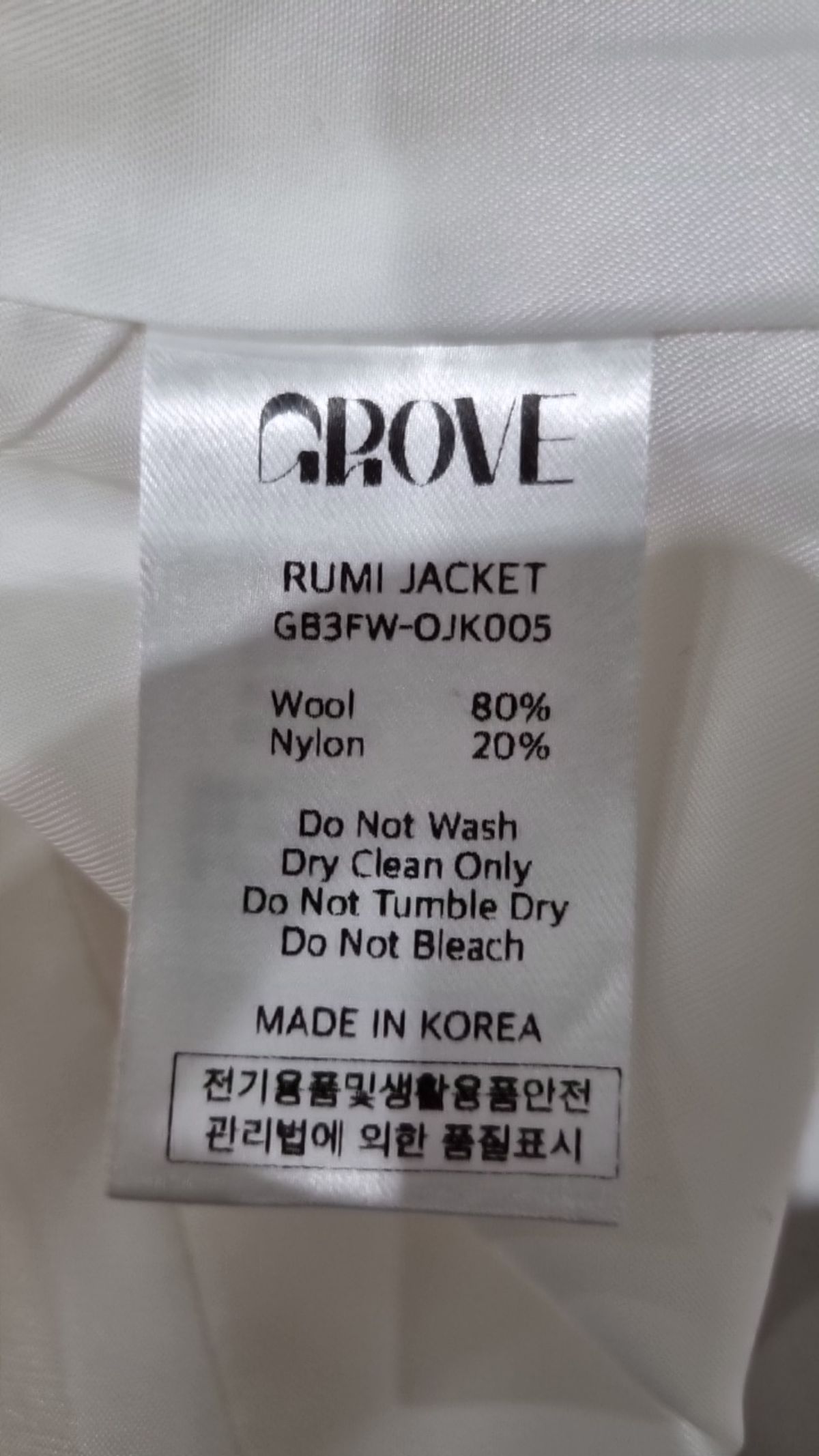 그로브(GROVE) 슈트/블레이저 재킷