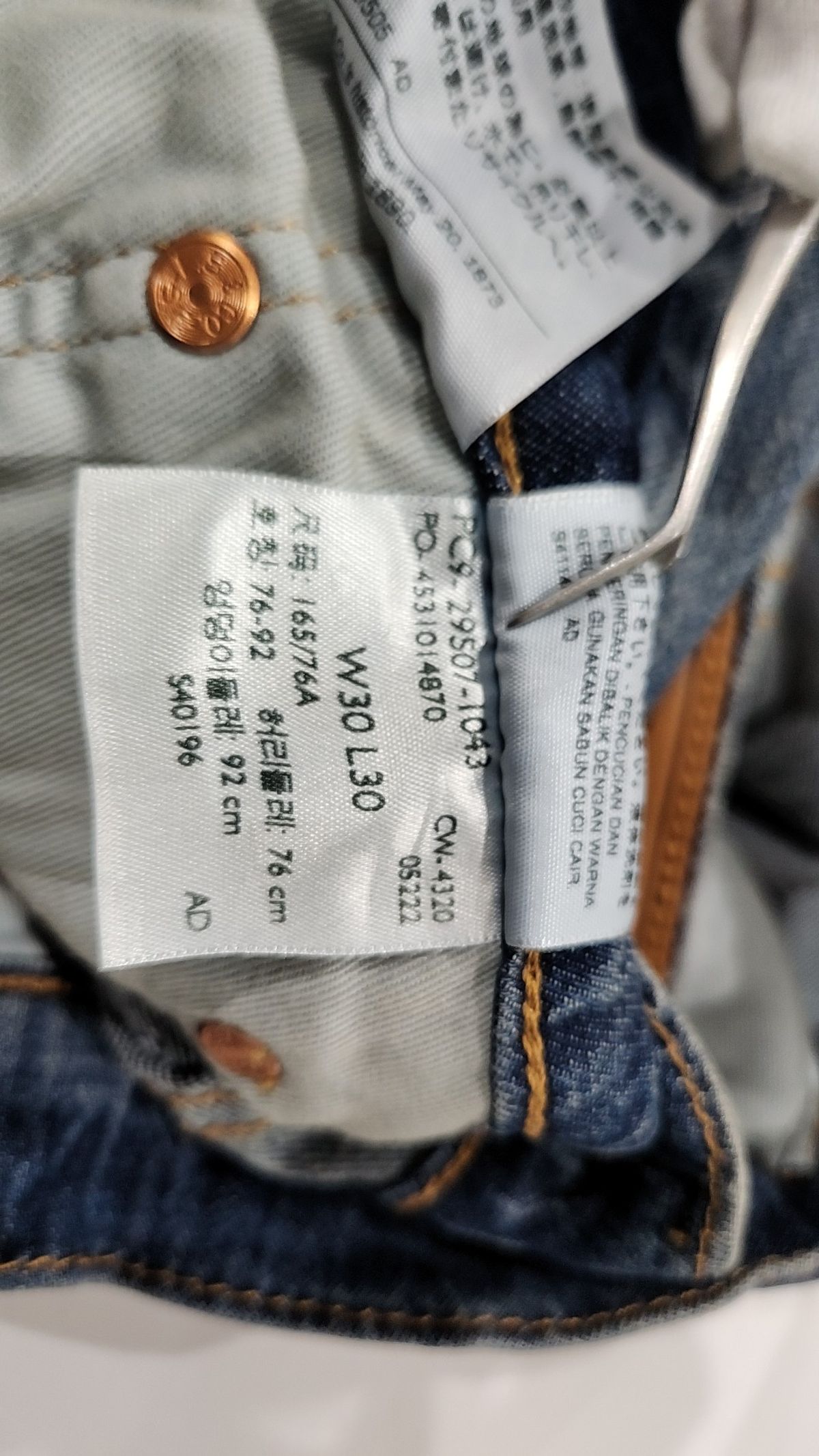 리바이스(LEVI'S) 청/데님 팬츠 30