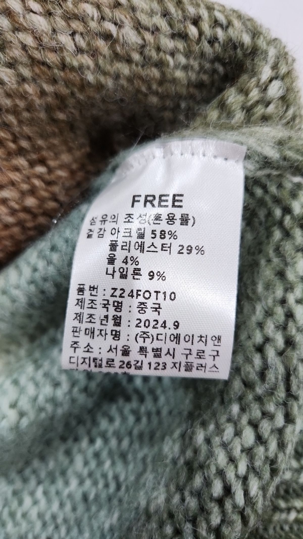 제로플래닛(ZEROPLANET) 카디건 FREE