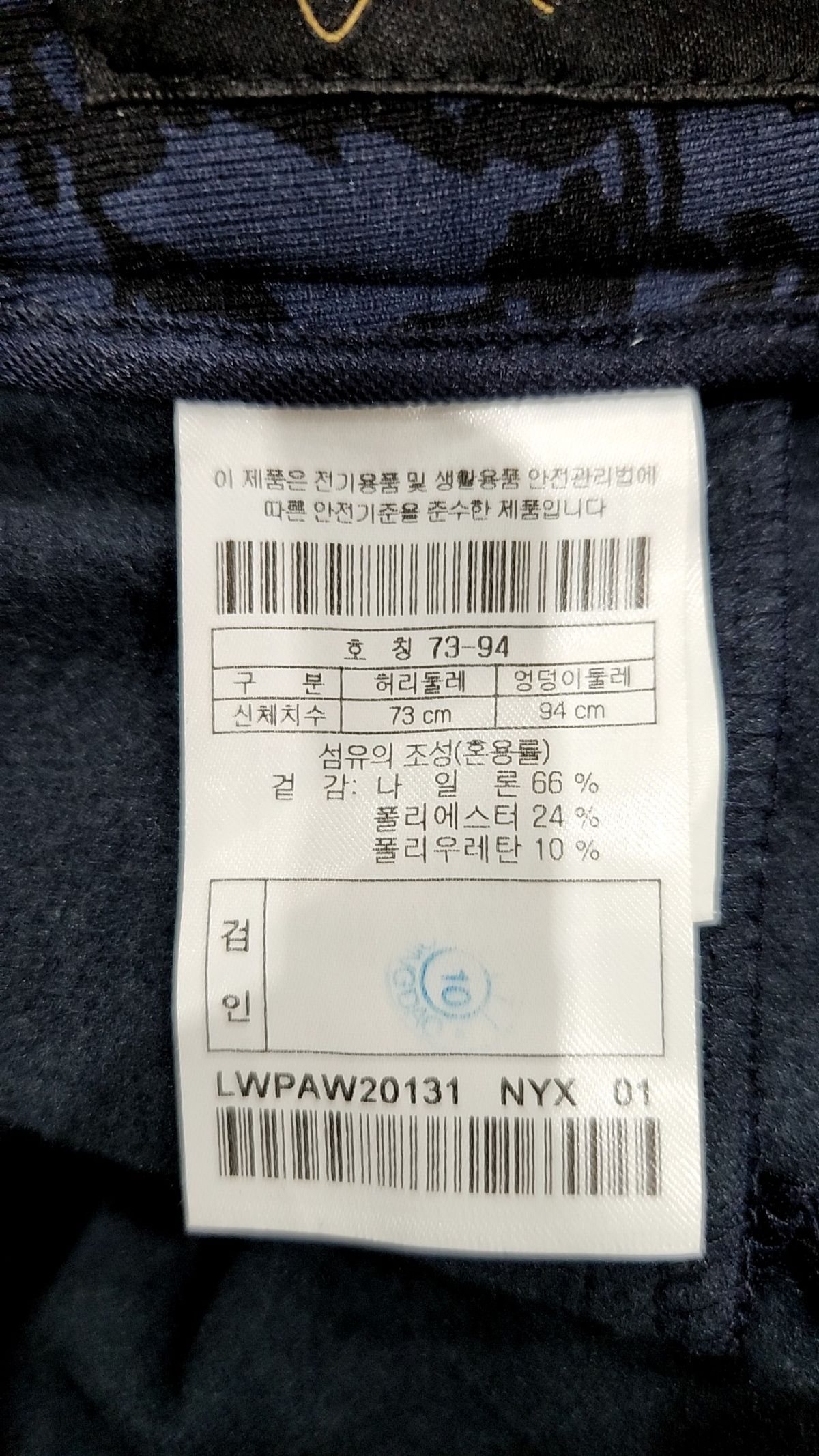 잭니클라우스(JACKNICKLAUS) 여성 플라워 프린트 기모 팬츠_LWPAW20131NYX 73