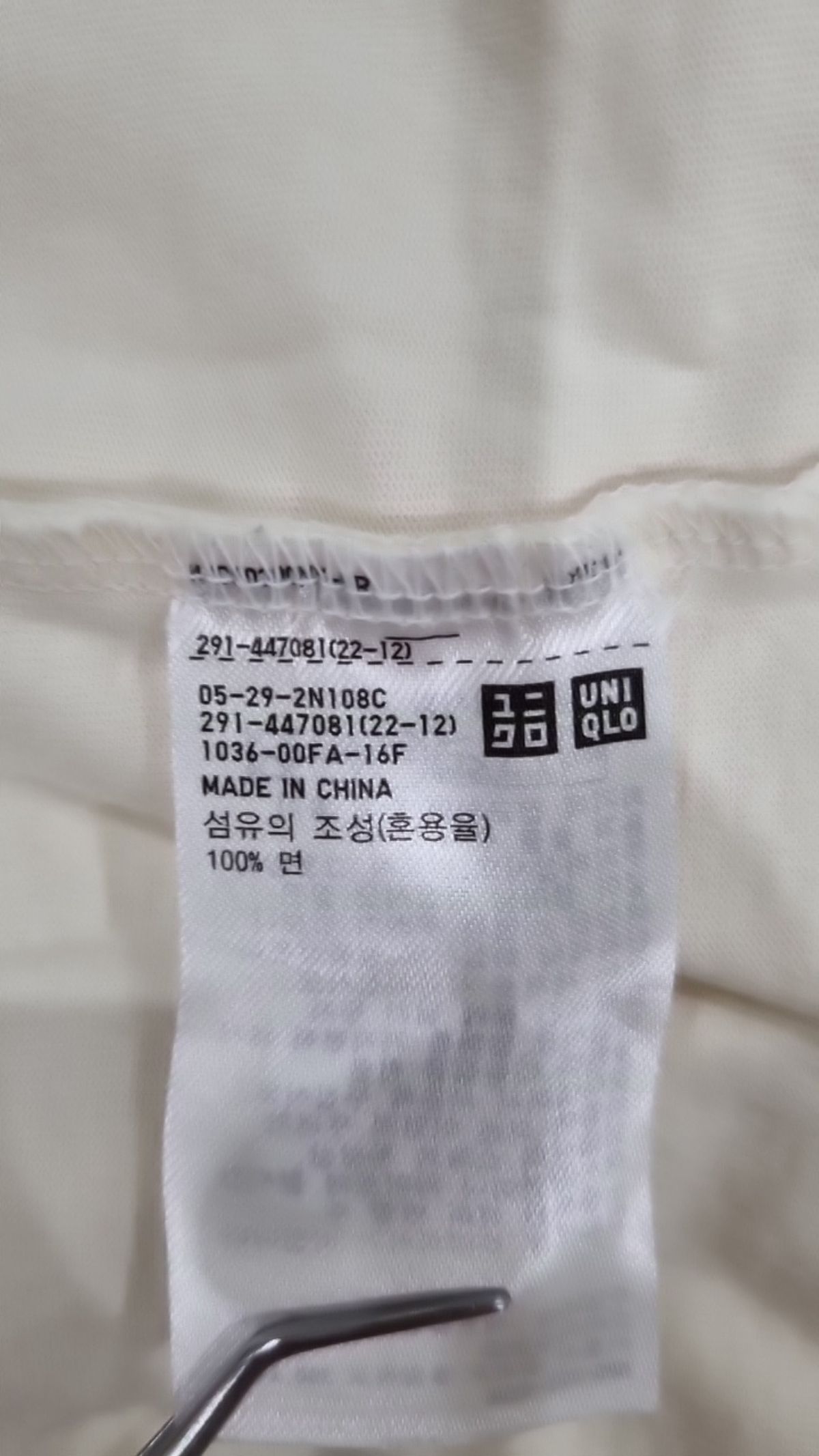 유니클로(UNIQLO) 미디 원피스 M