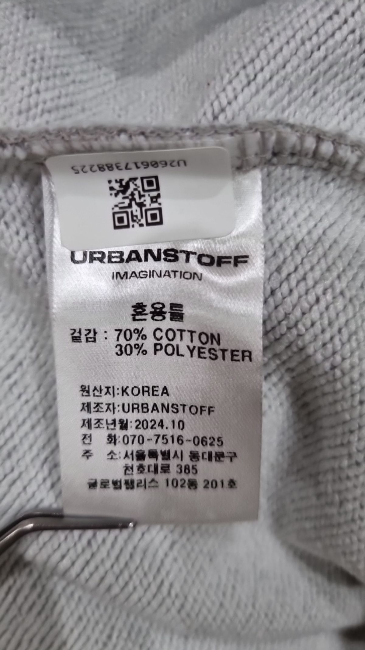 어반스터프(URBANSTOFF) 후드 티셔츠 L