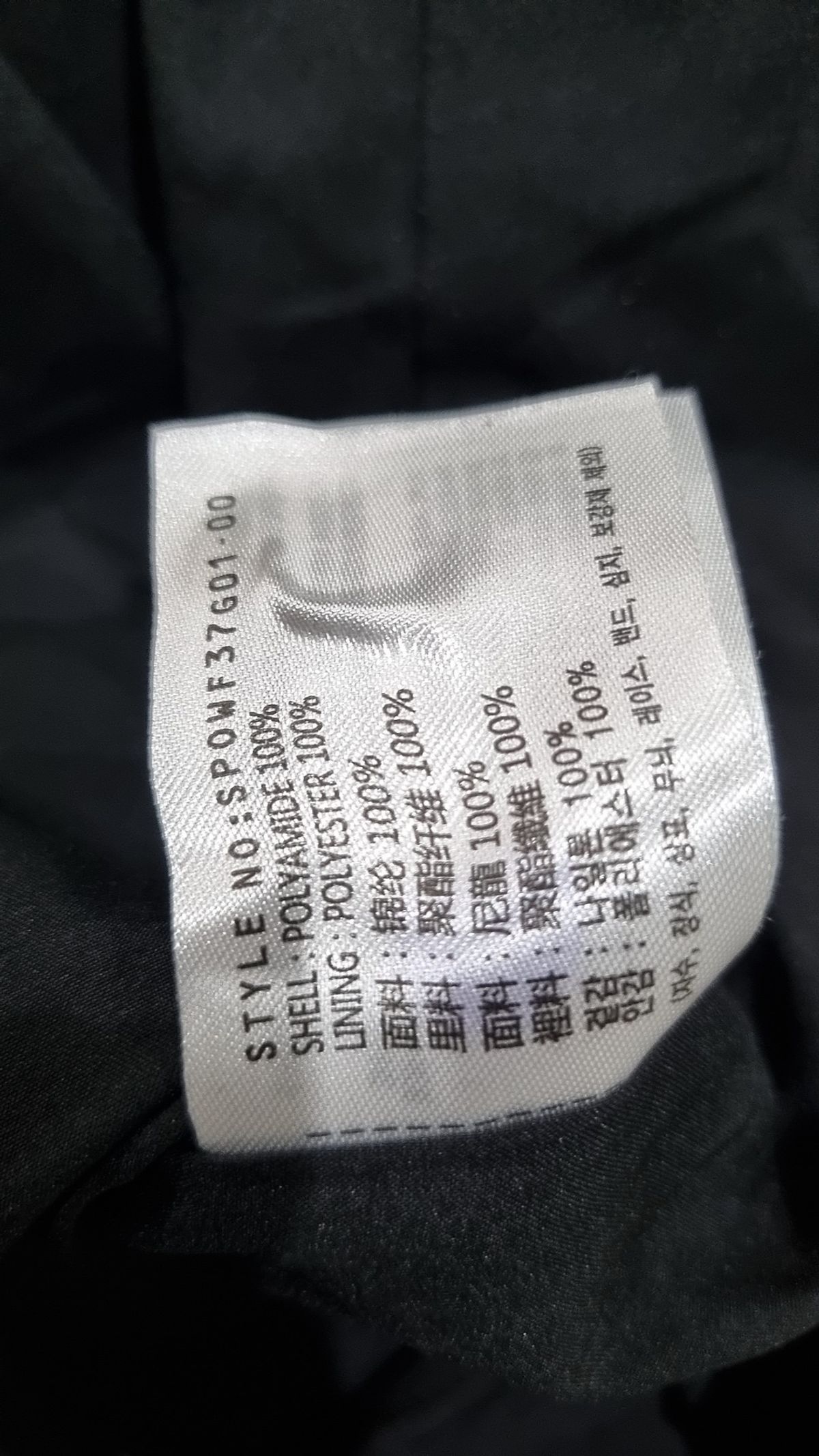 스파오(SPAO) 맥시 원피스 S