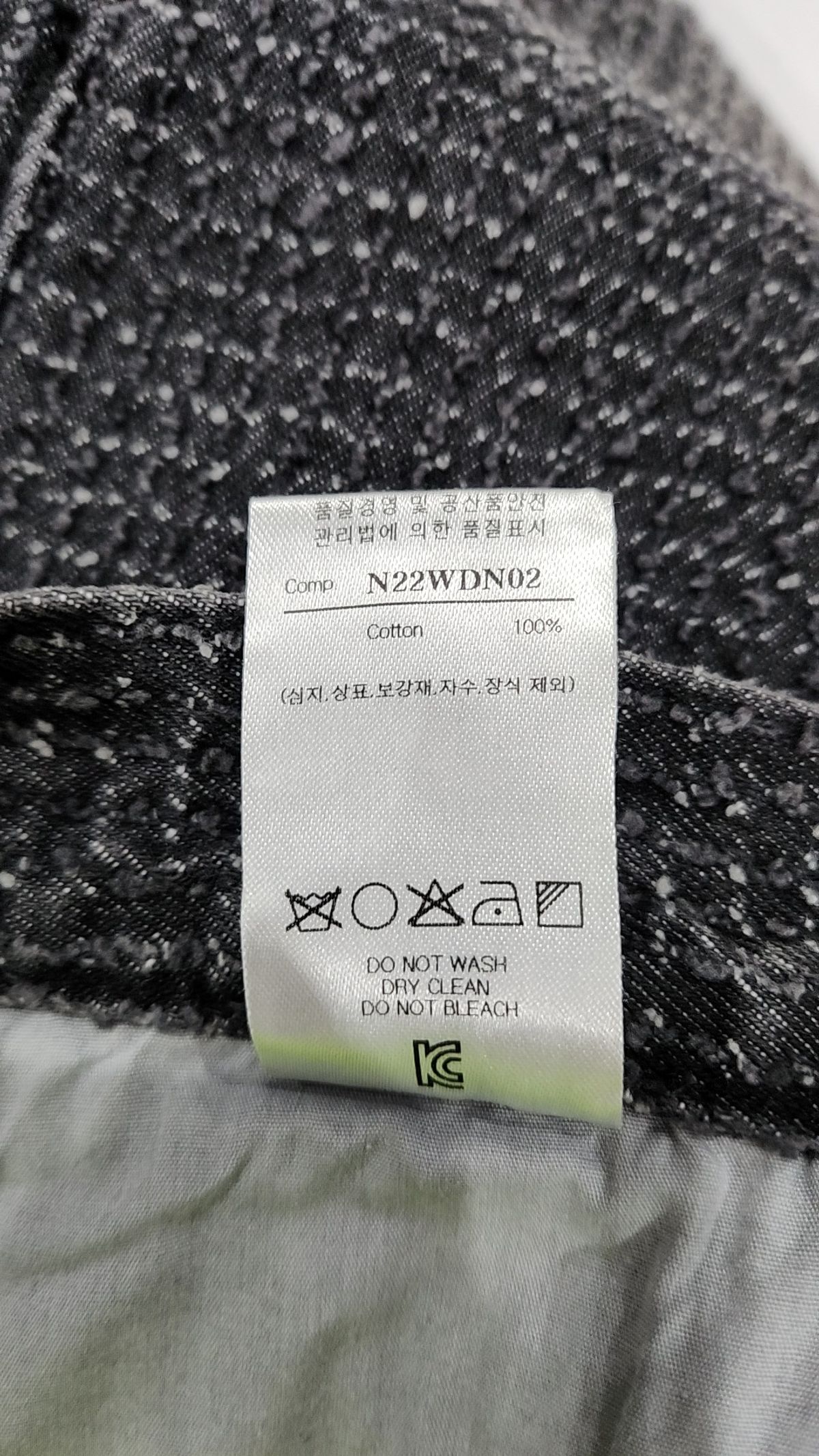 노이어(NOIRER) 청/데님 팬츠 48