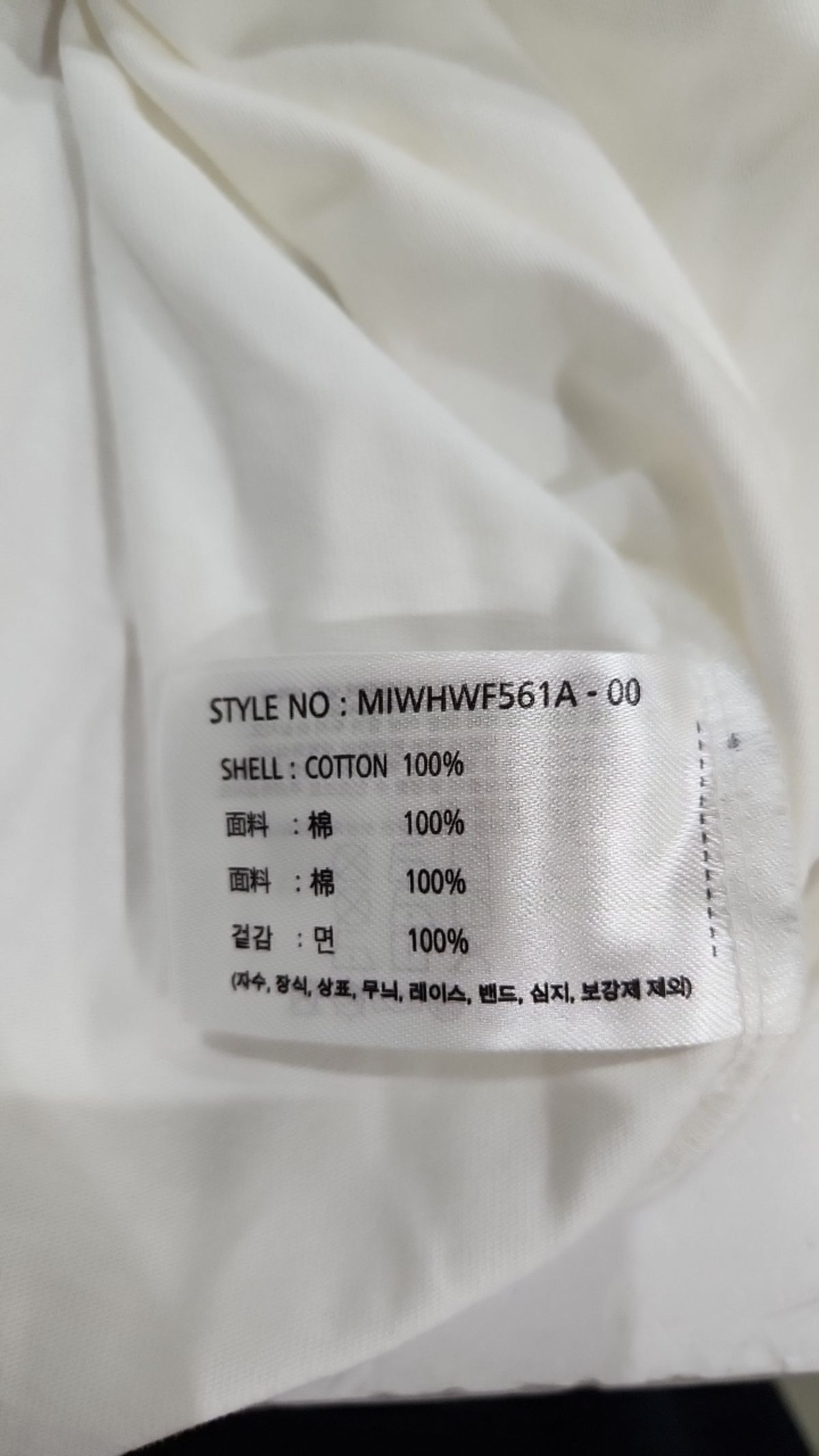 미쏘(MIXXO) 반소매 티셔츠 S