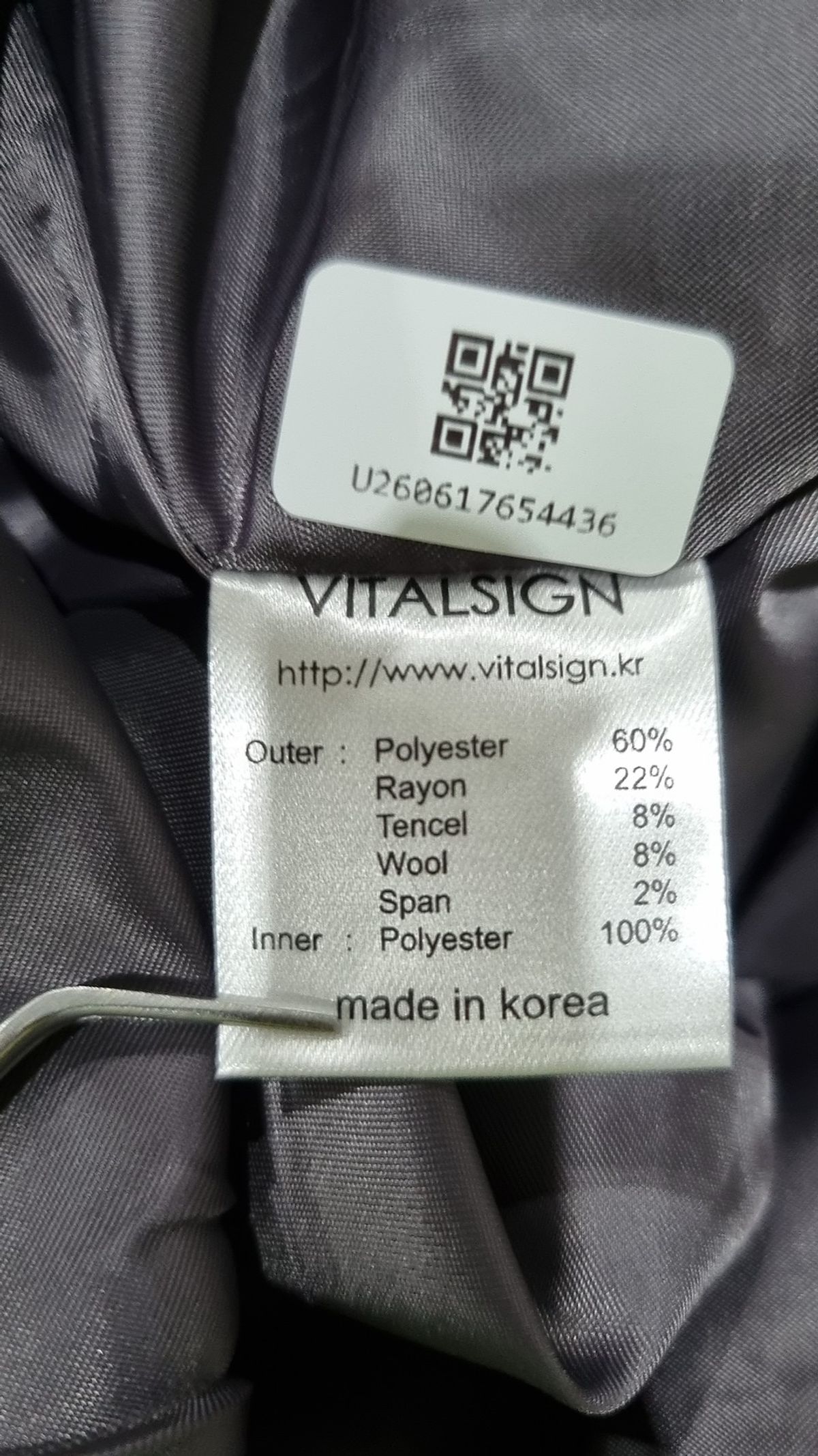 바이탈싸인(VITALSIGN) 미디스커트 FREE