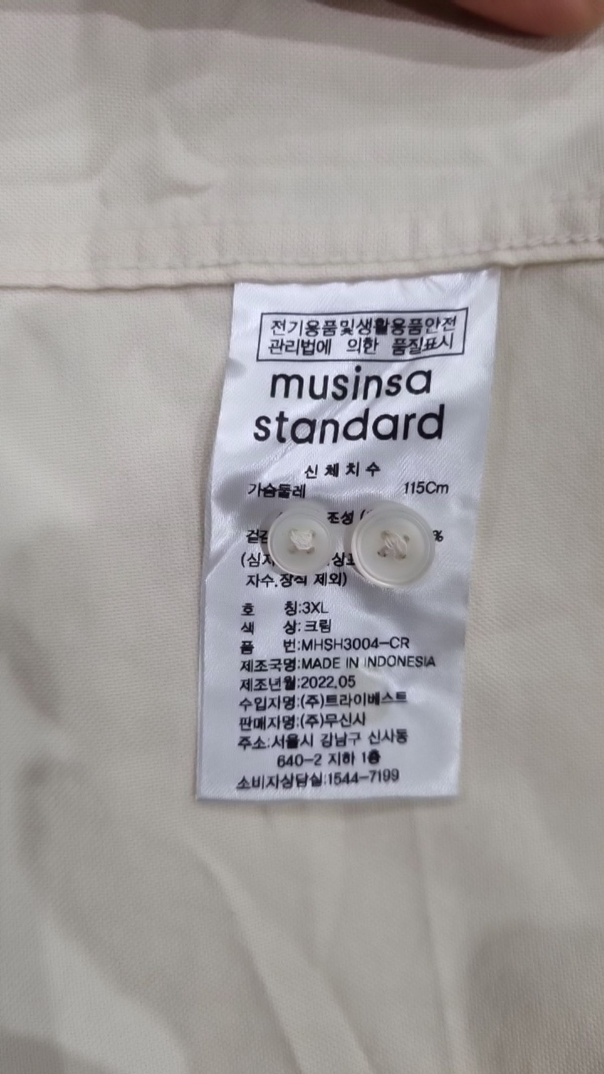 무신사 스탠다드(MUSINSA STANDARD) 캐주얼 셔츠 XXXL