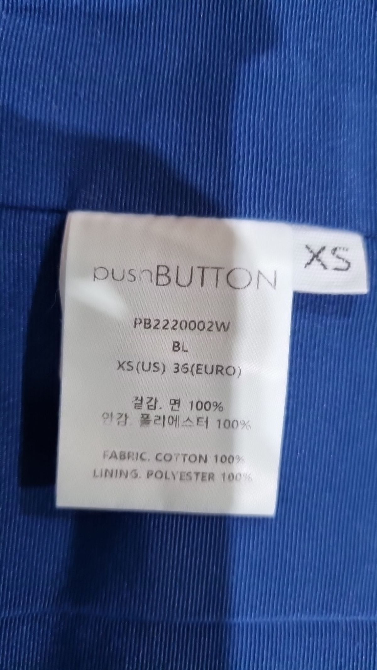 푸시버튼(PUSH BUTTON) 기타 상의 XS