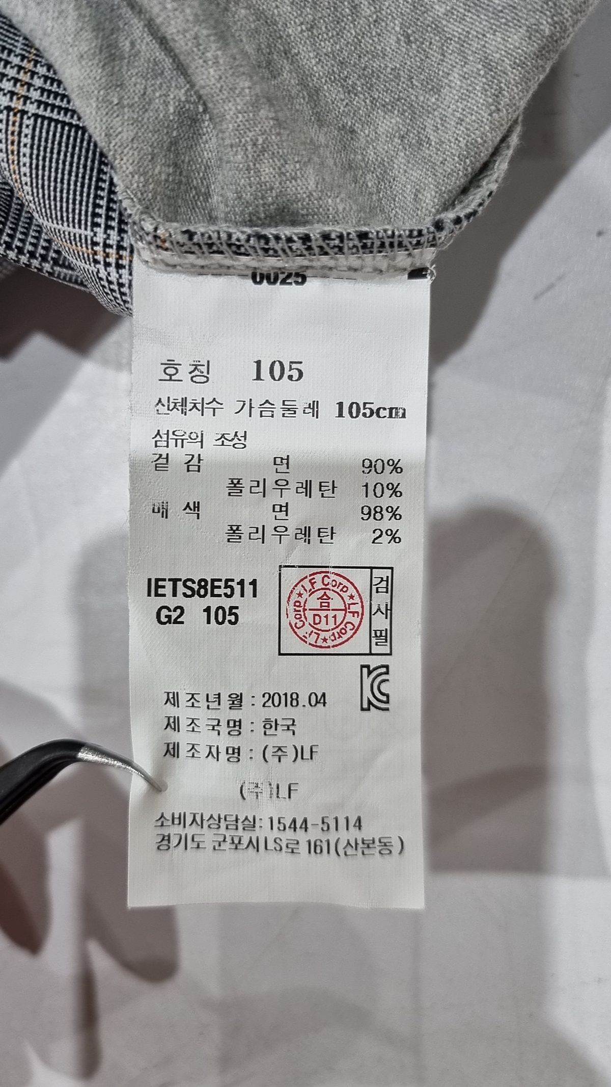 일꼬르소(IL CORSO) 반소매 티셔츠 105