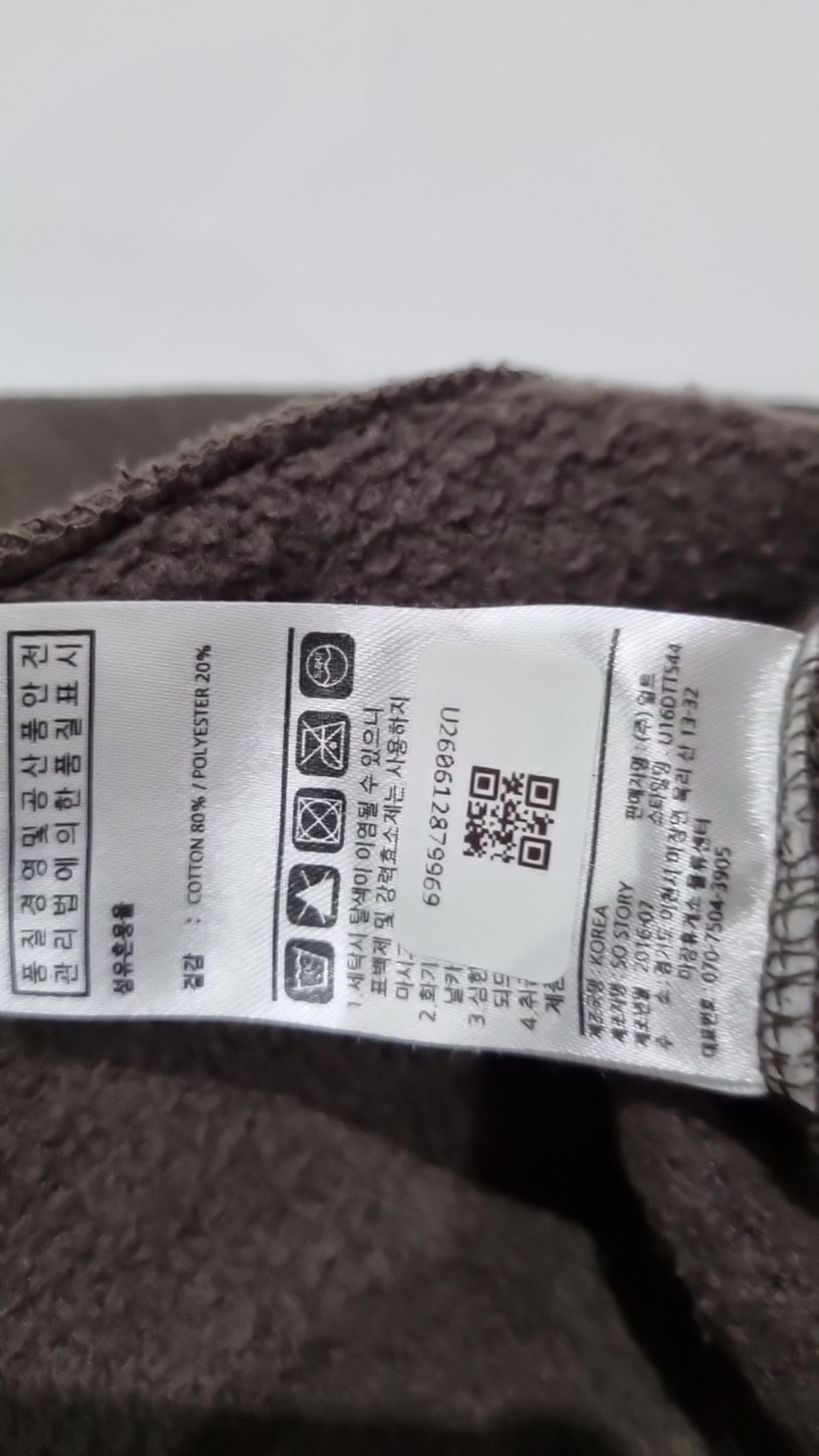 언리미트(UNLIMIT) 맨투맨/스웨트셔츠 L