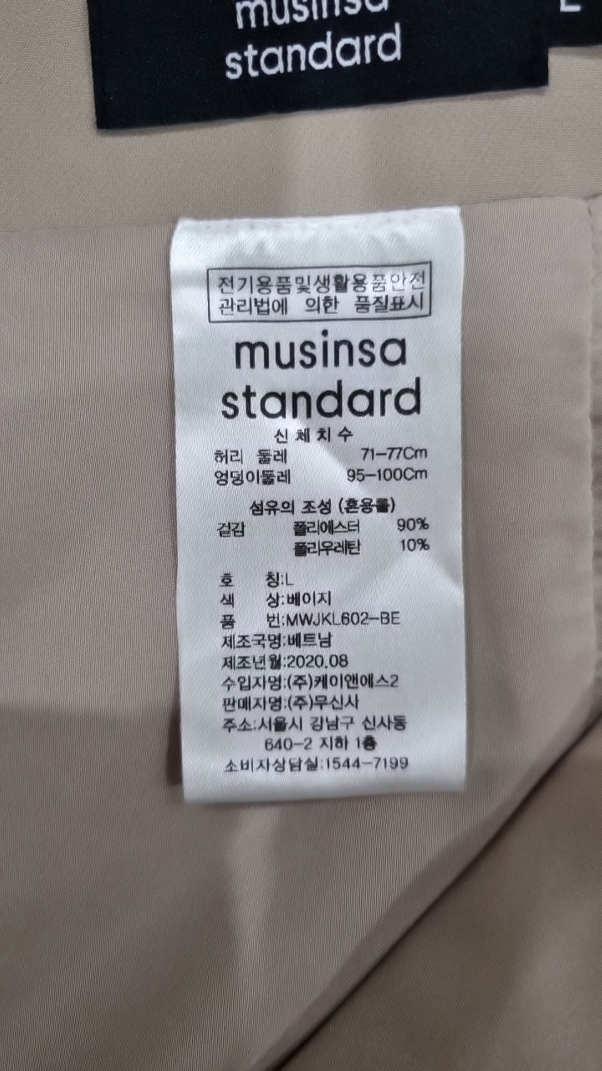 무신사 스탠다드(MUSINSA STANDARD) 미니스커트 L