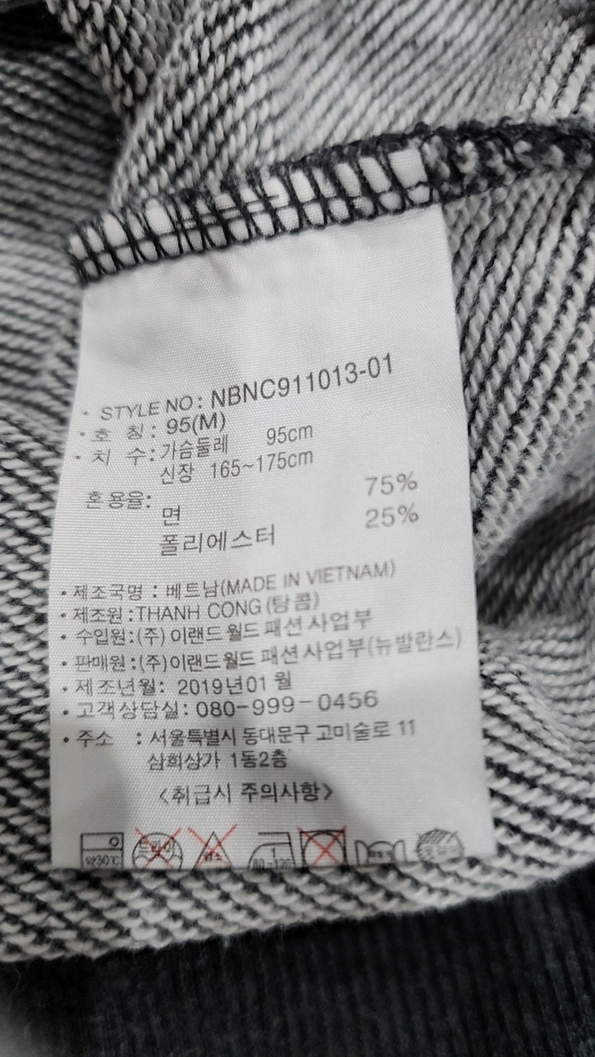 뉴발란스(NEW BALANCE) 맨투맨/스웨트셔츠 M