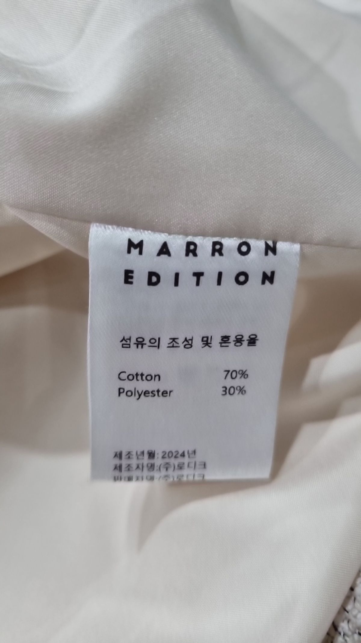 마론에디션(MARRON EDITION) 슈트/블레이저 재킷 S