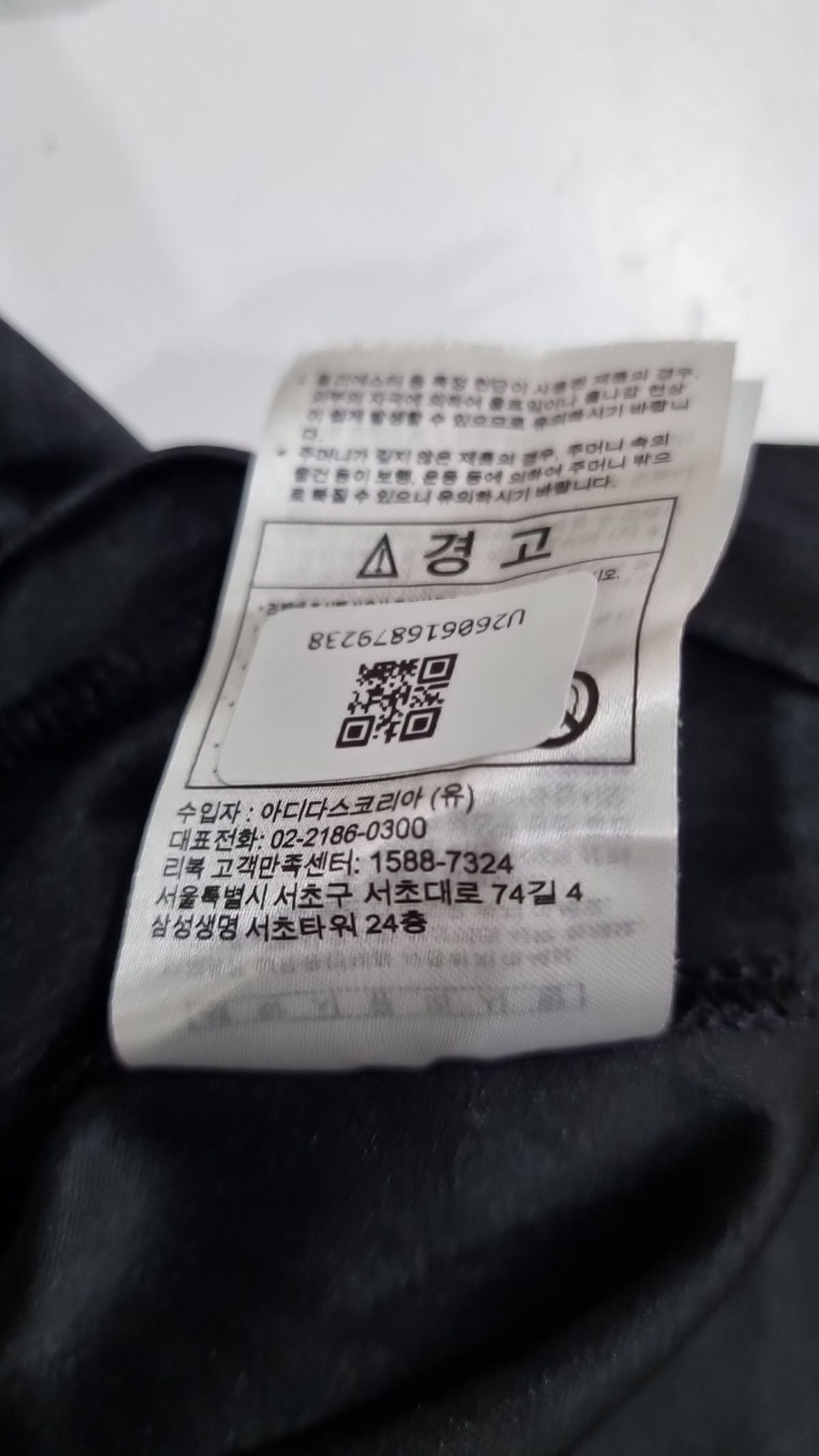 리복(REEBOK) 반소매 티셔츠 M