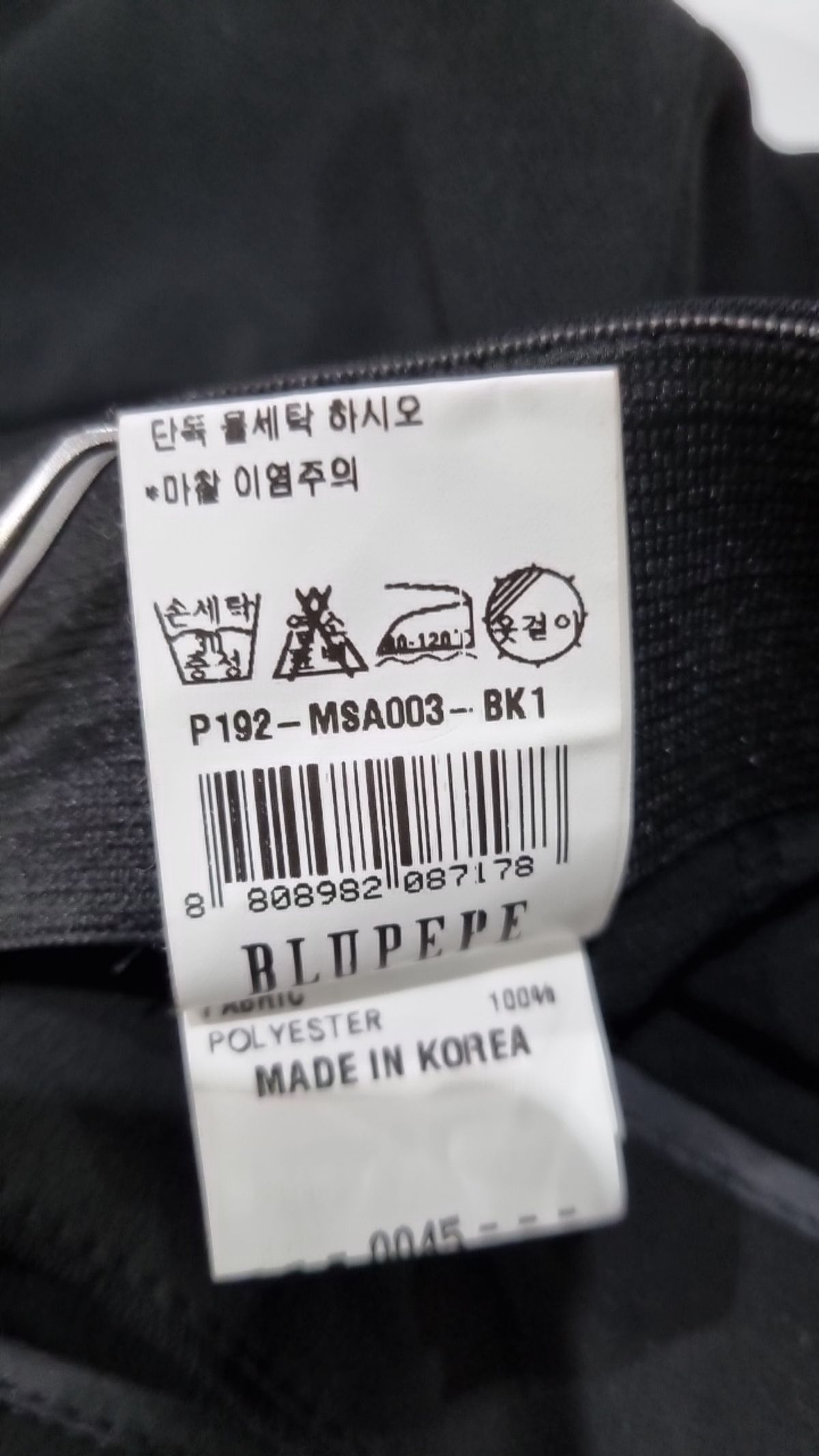 블루페페(BLUPEPE) 미니스커트 55