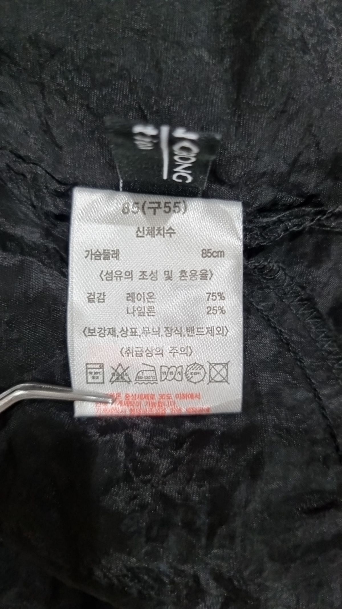 이상봉(LIE SANGBONG) 맥시 원피스 85