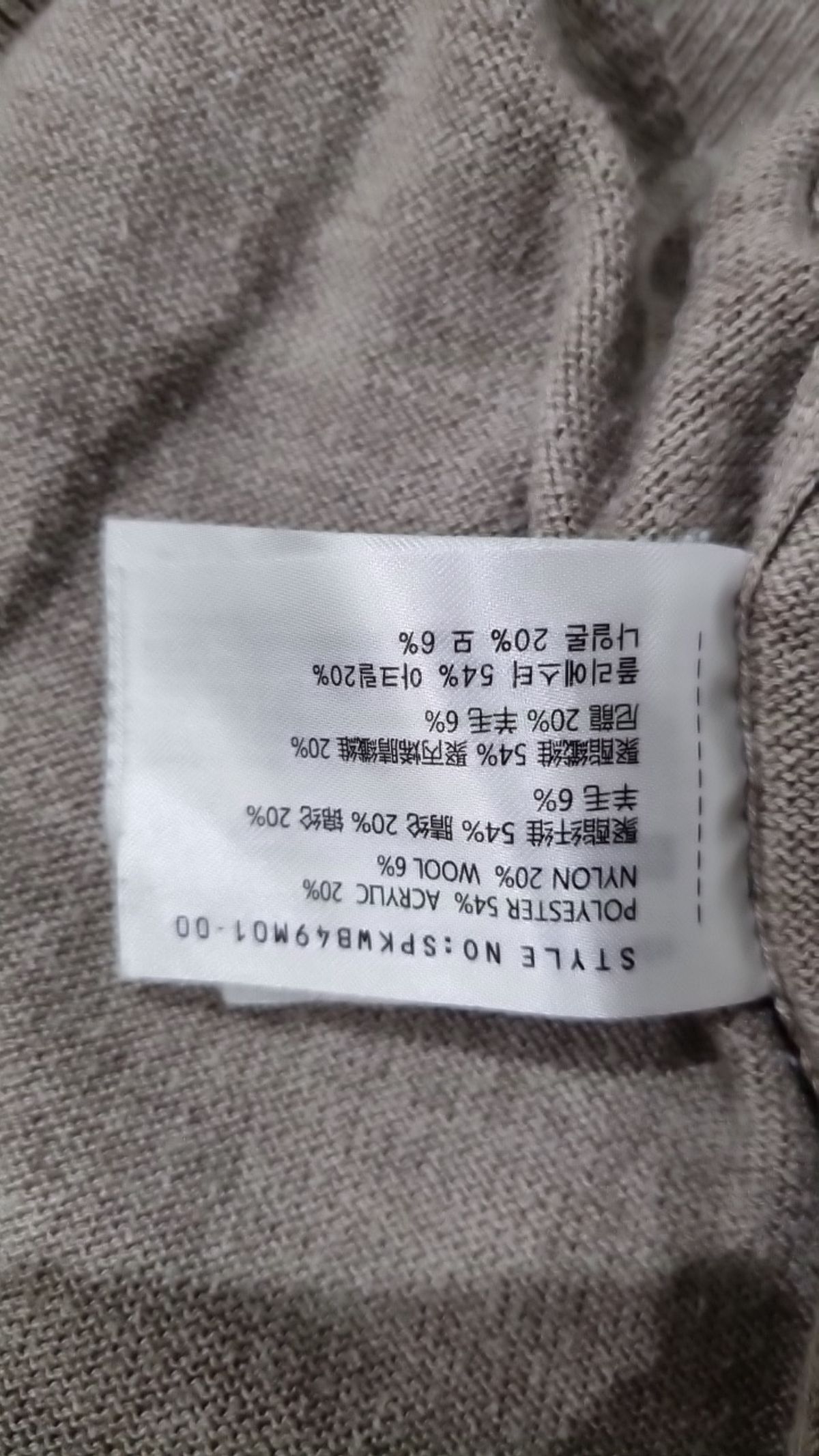 스파오(SPAO) 니트/스웨터 105