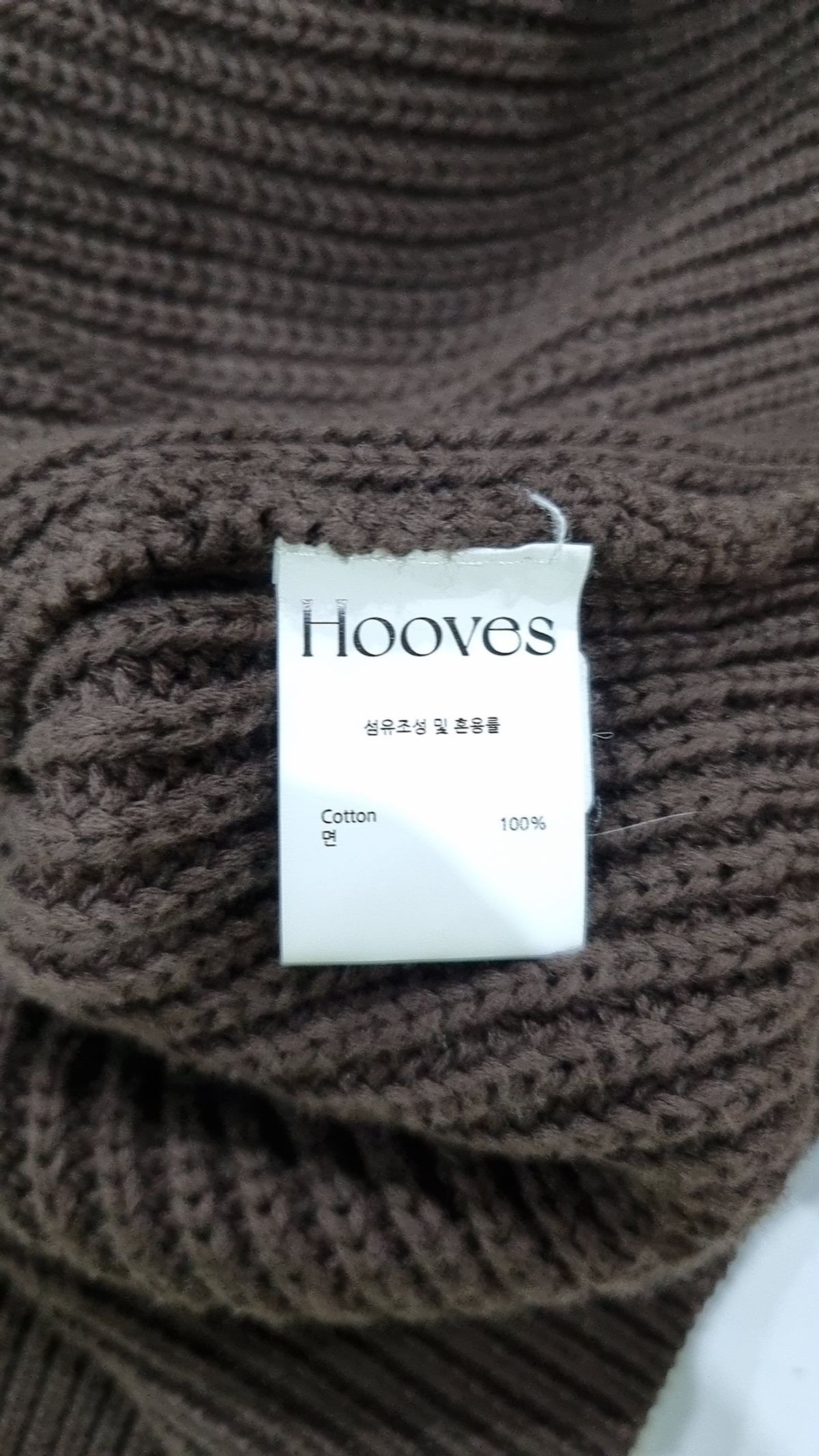 후브스(HOOVES) 카디건 XL
