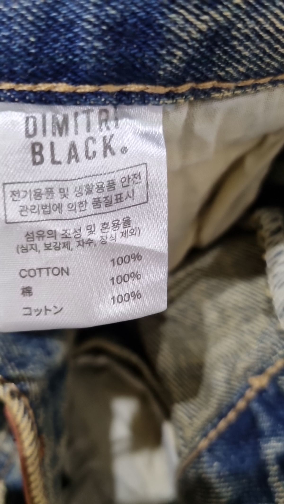 디미트리블랙(DIMITRI BLACK) 숏팬츠 32
