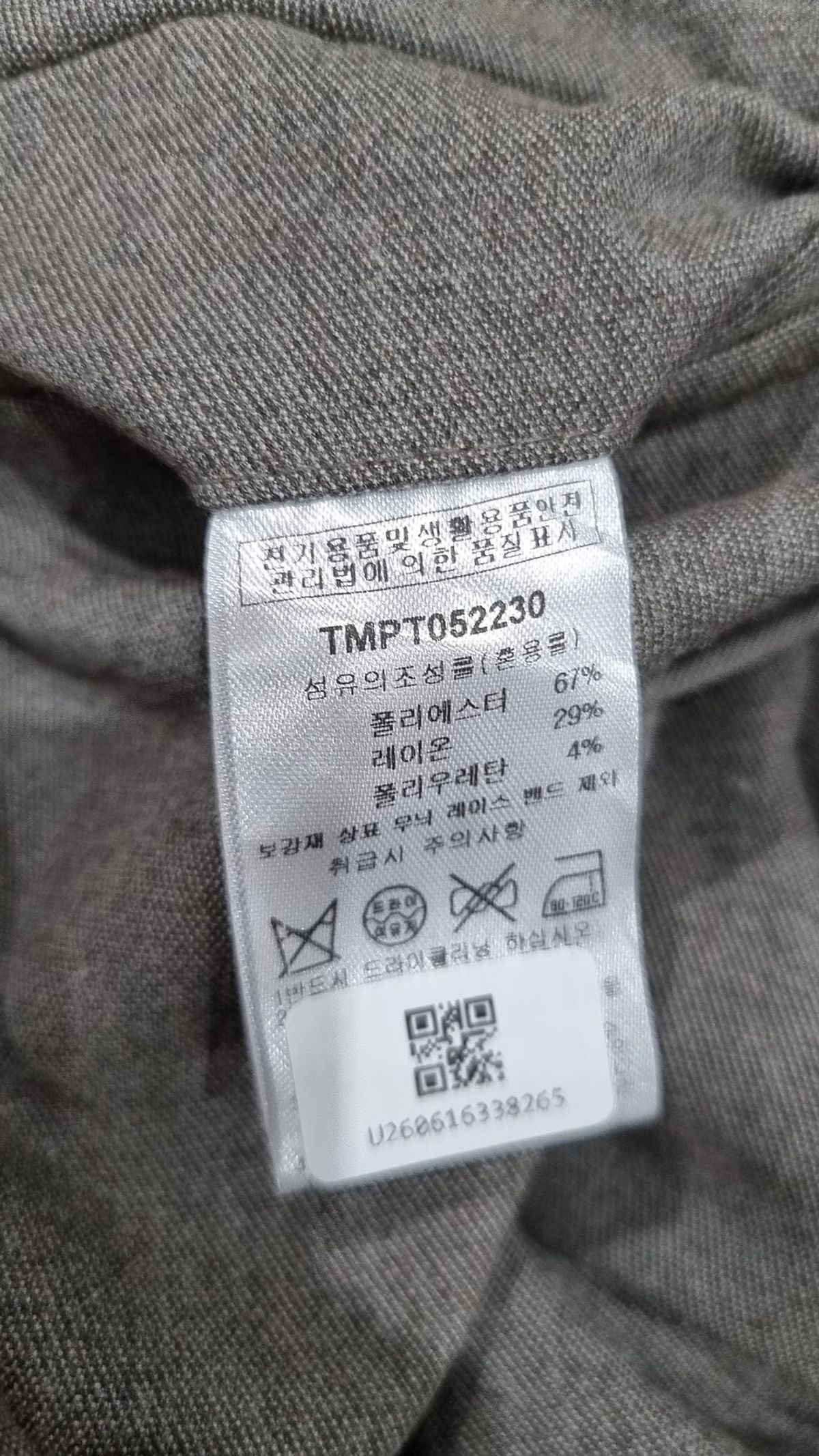 더니트컴퍼니(THEKNITCOMPANY) 22FW [SAINT YEAR] 캐시필 테이퍼드 슬랙스 [브라운] 28